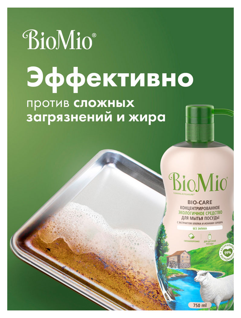 https://www.auchan.ru/files/original/34057872