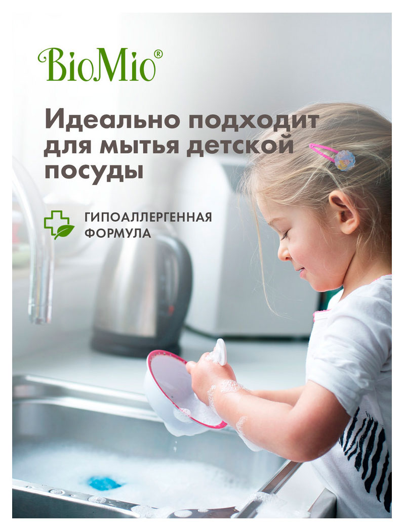 https://www.auchan.ru/files/original/34057884