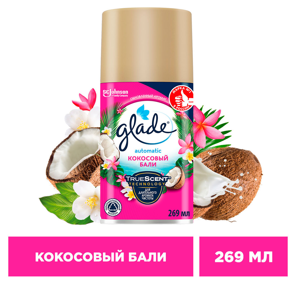 https://www.auchan.ru/files/original/34057965