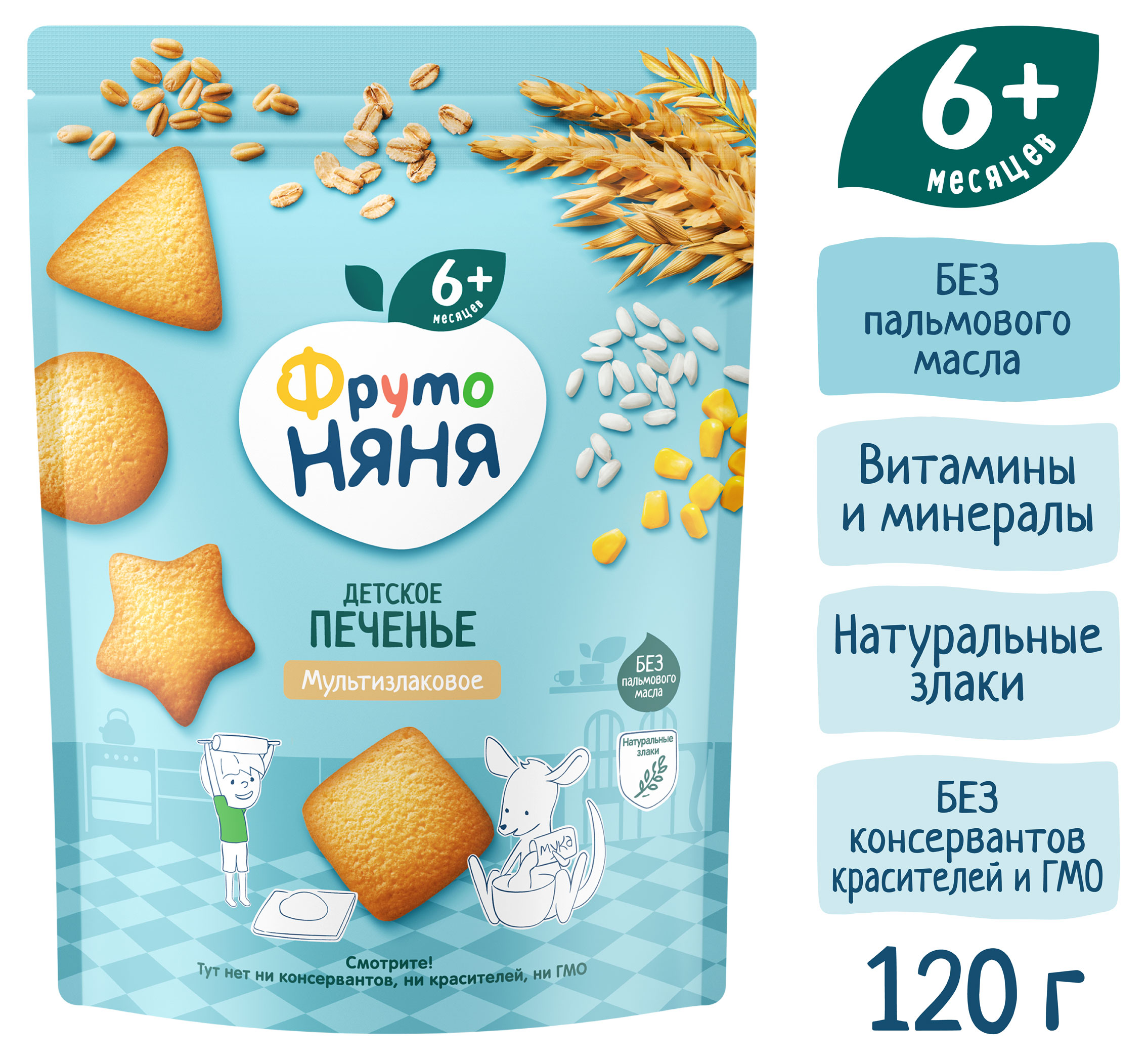 https://www.auchan.ru/files/original/34058001