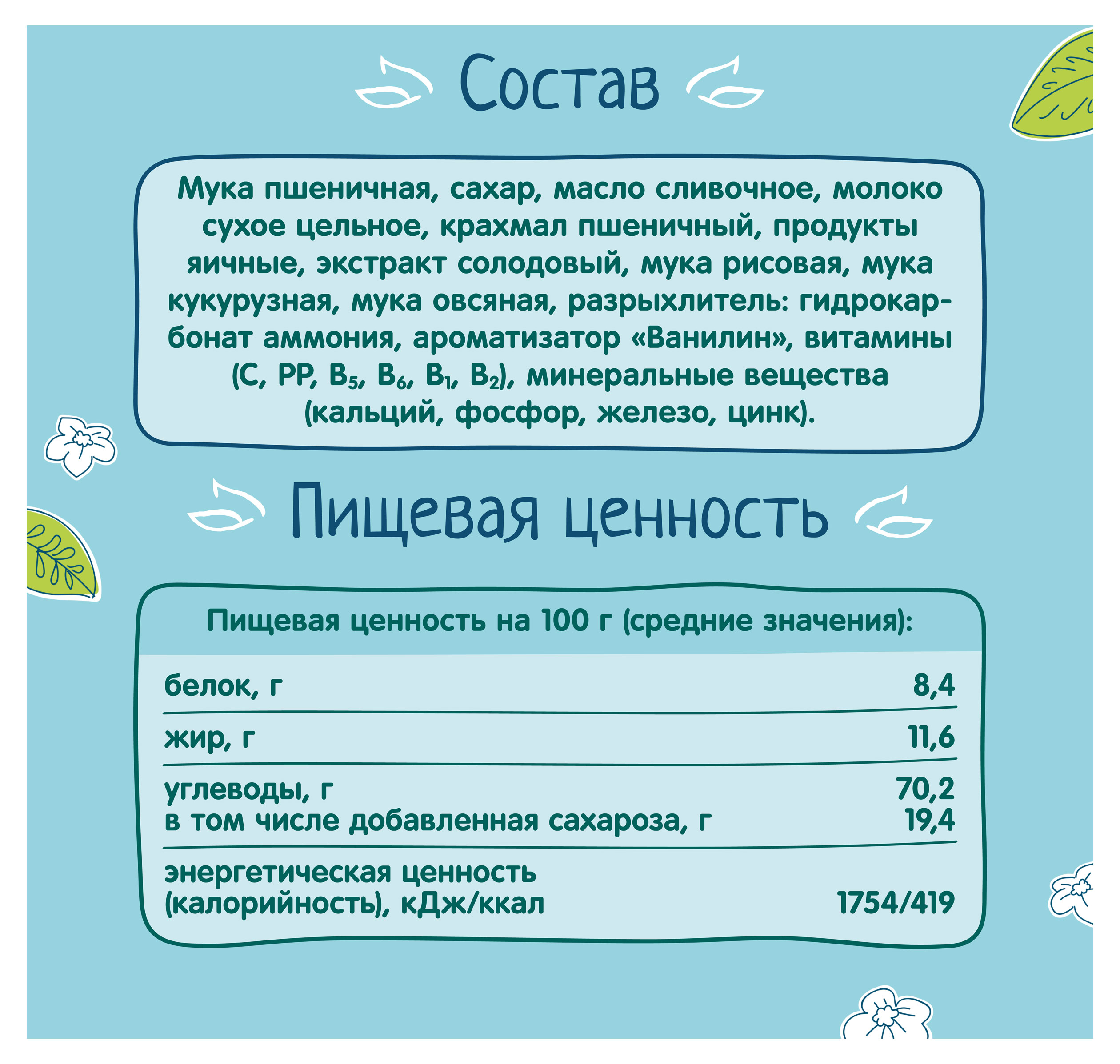 https://www.auchan.ru/files/original/34058016