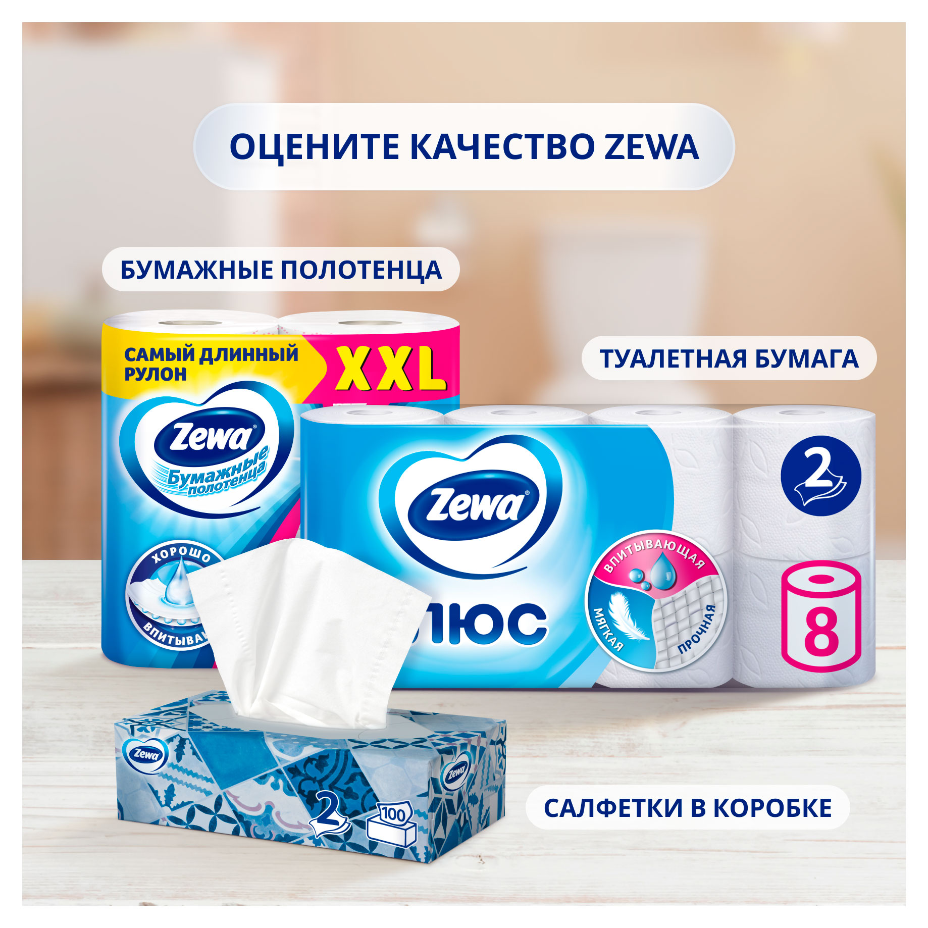 https://www.auchan.ru/files/original/34058052