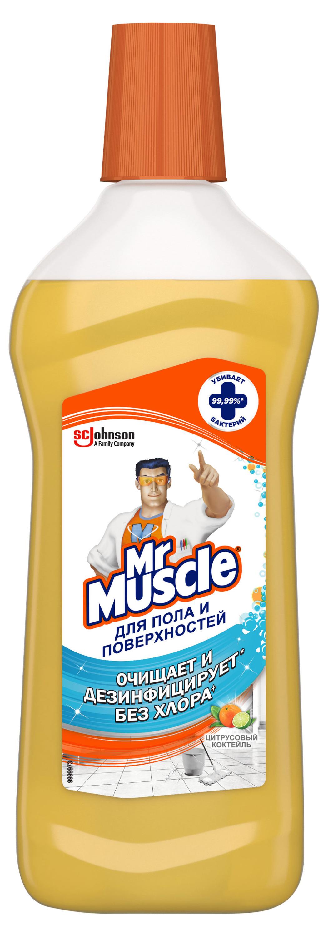 Mr. Muscle | Cредство для пола и других поверхностей Mr. Muscle цитрусовый коктейль, 500 мл