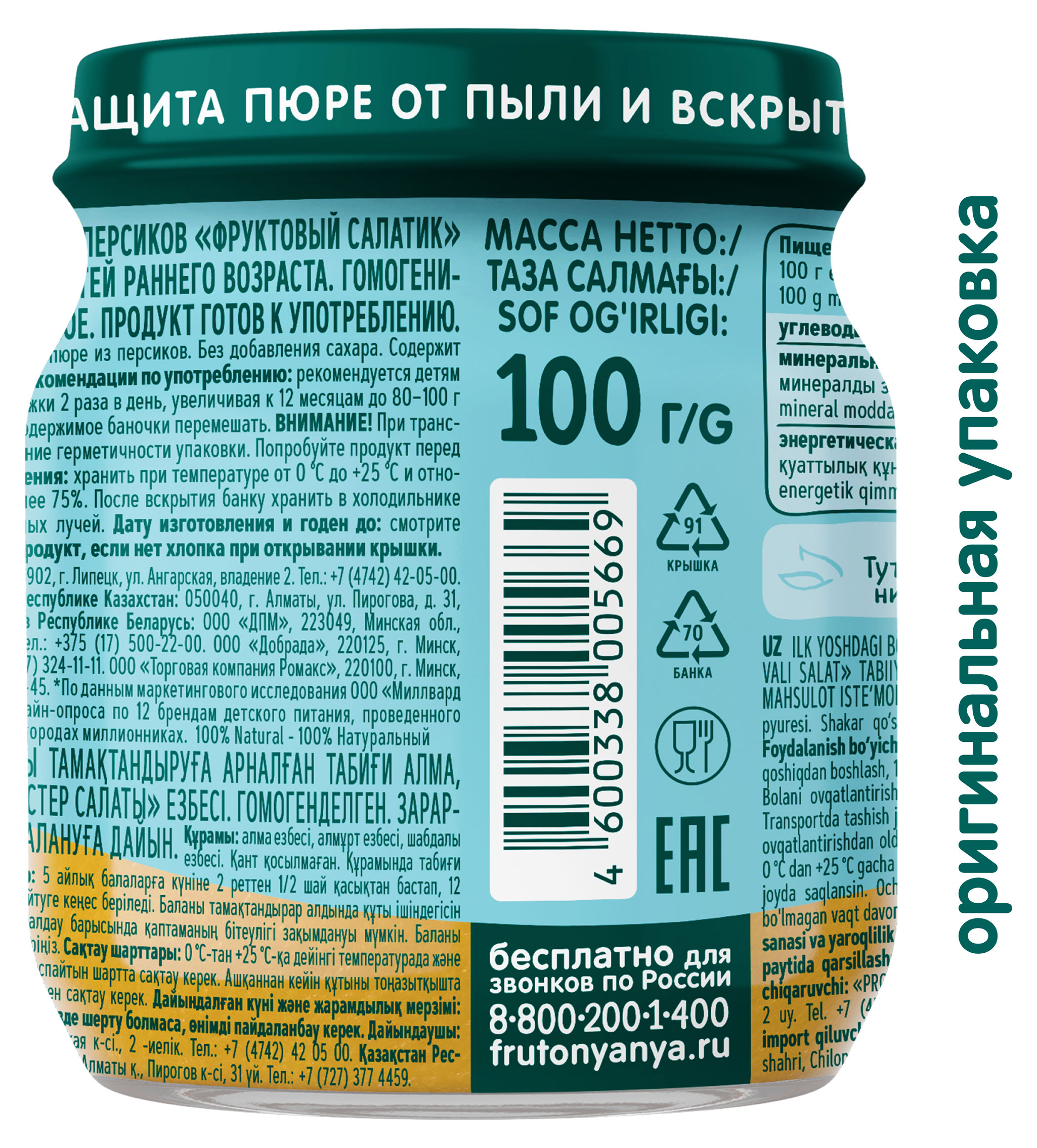 https://www.auchan.ru/files/original/34058286