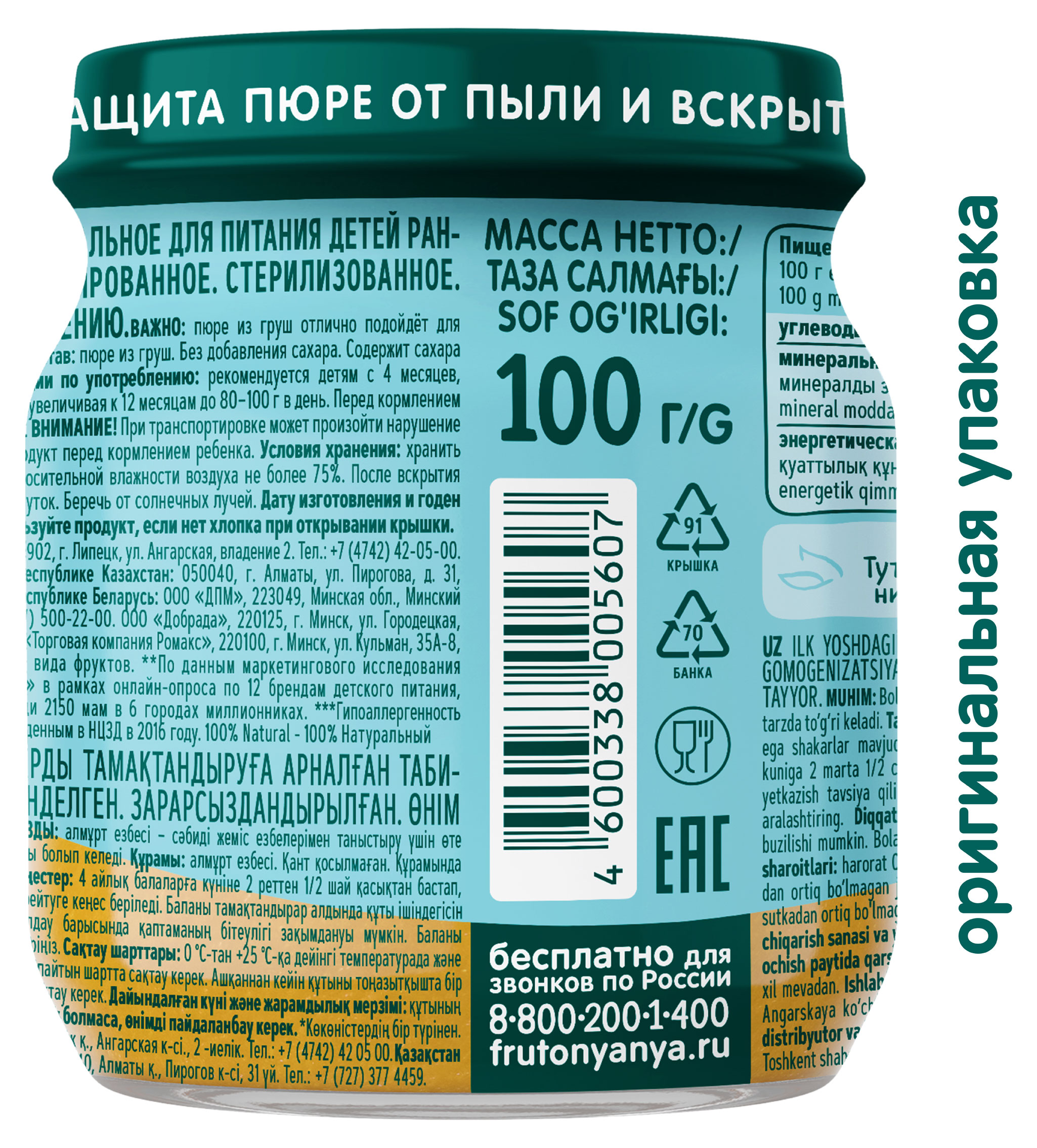 https://www.auchan.ru/files/original/34058397