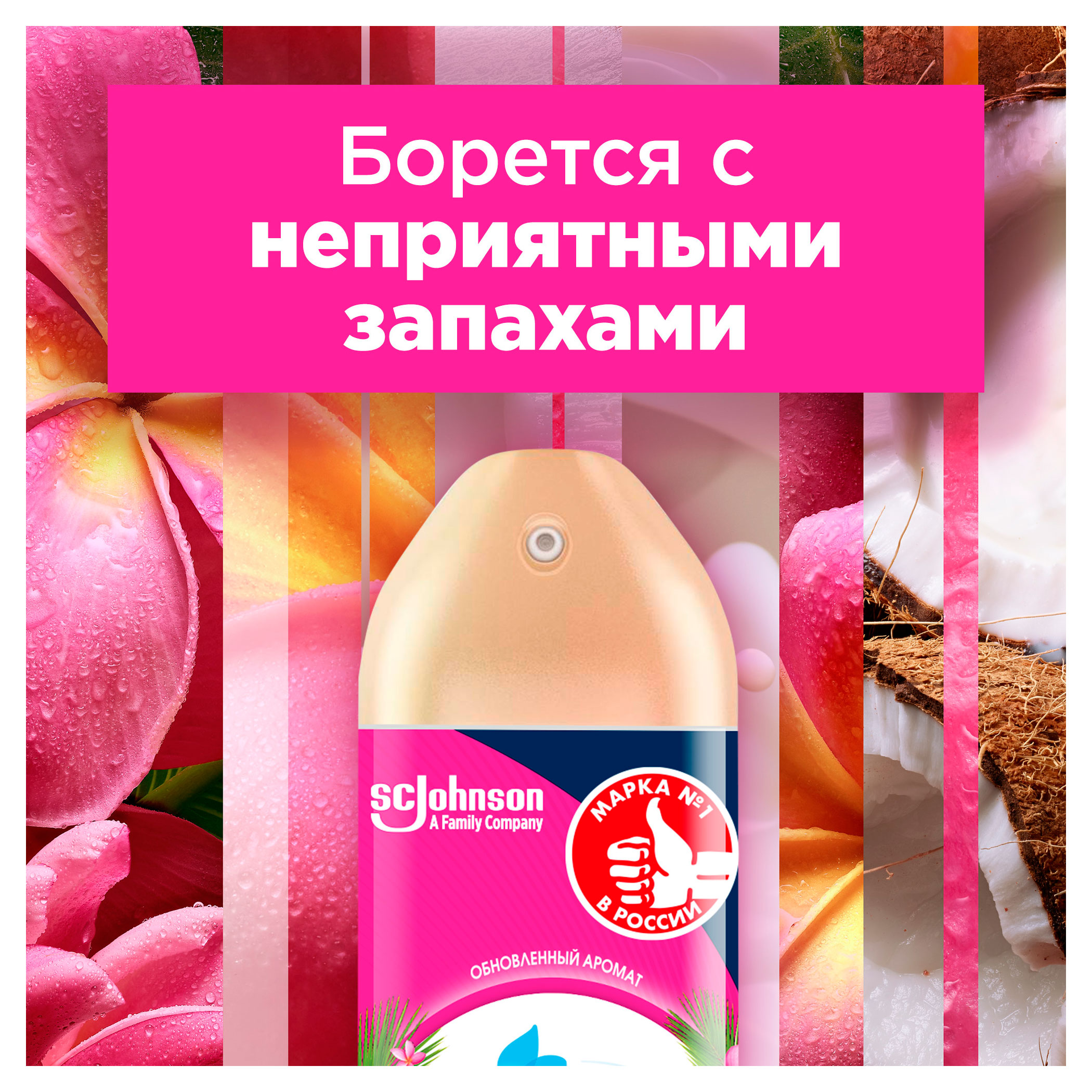 https://www.auchan.ru/files/original/34058550