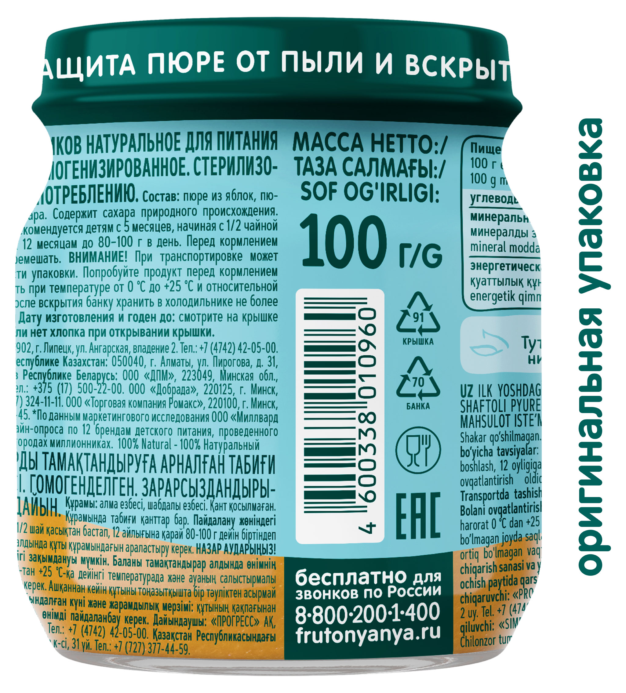 https://www.auchan.ru/files/original/34058619