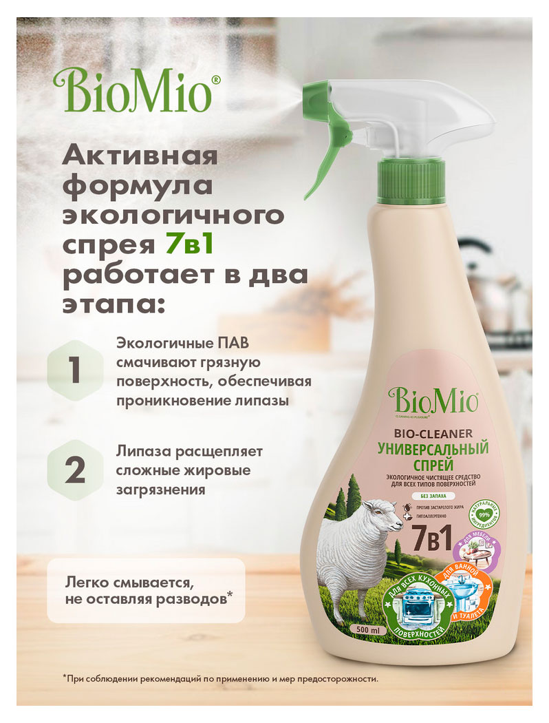 https://www.auchan.ru/files/original/34058829