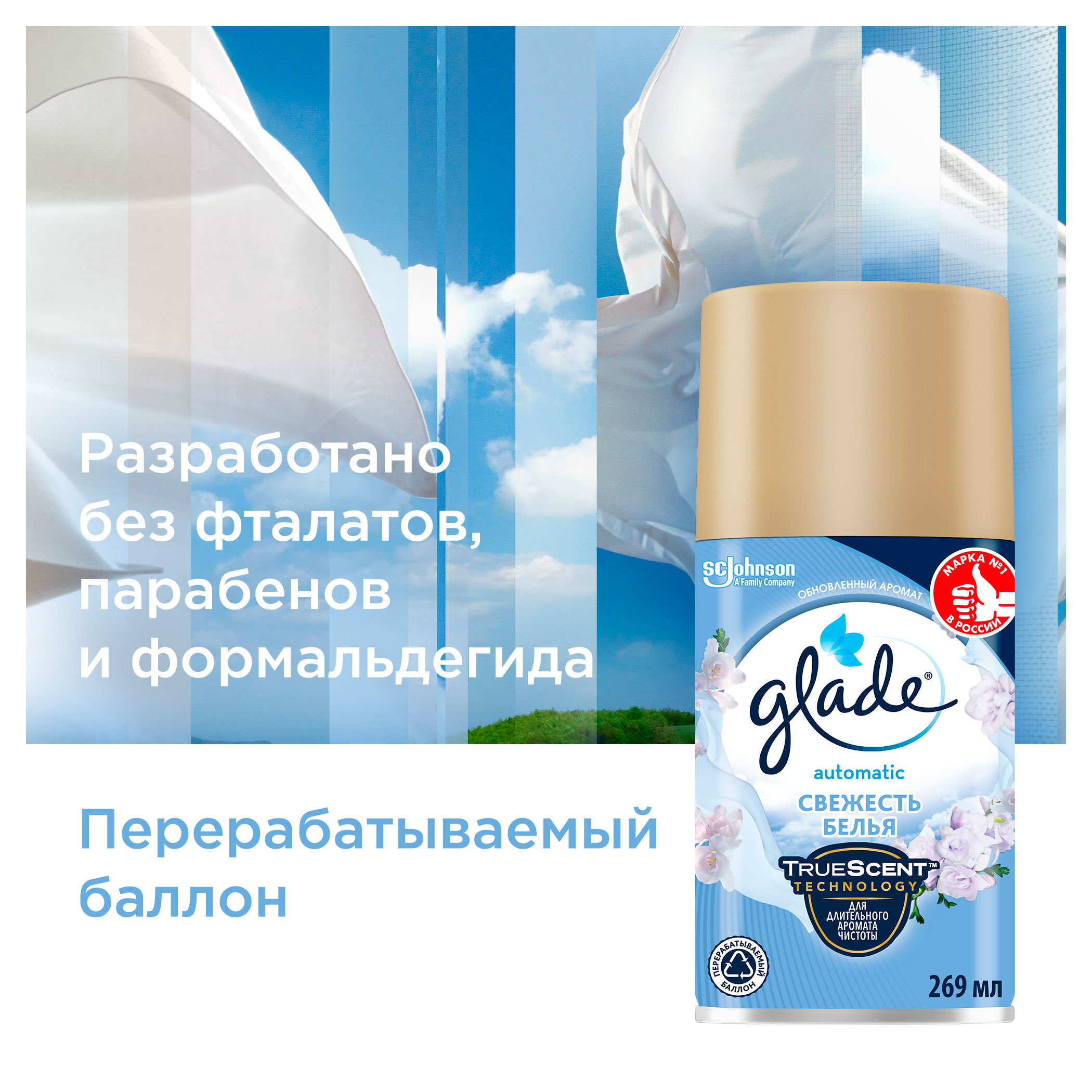 https://www.auchan.ru/files/original/34059255