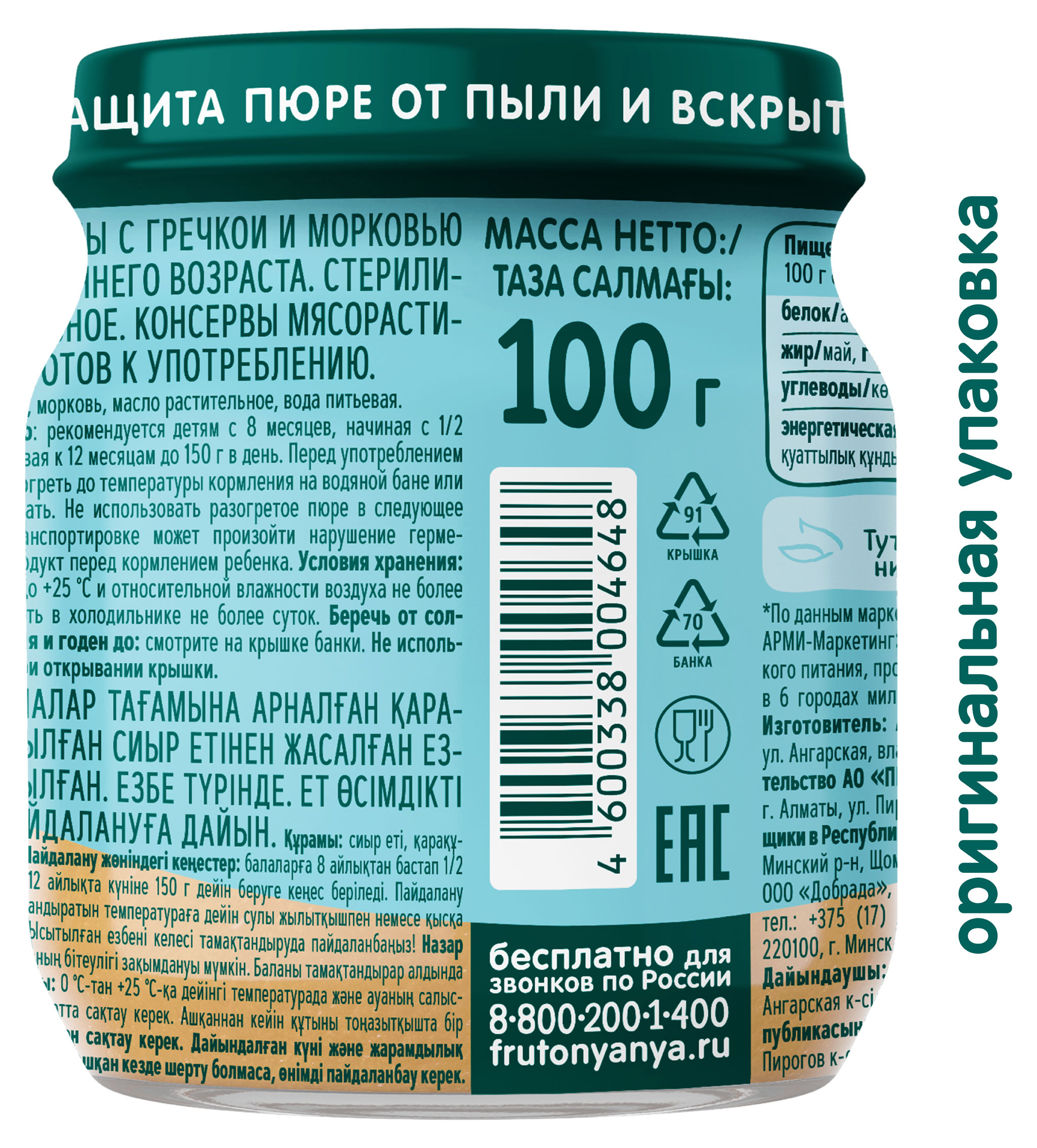 https://www.auchan.ru/files/original/34059657