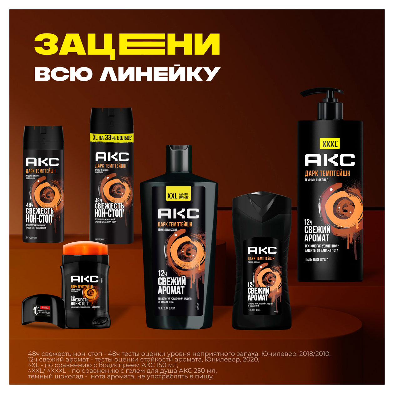 https://www.auchan.ru/files/original/34059903