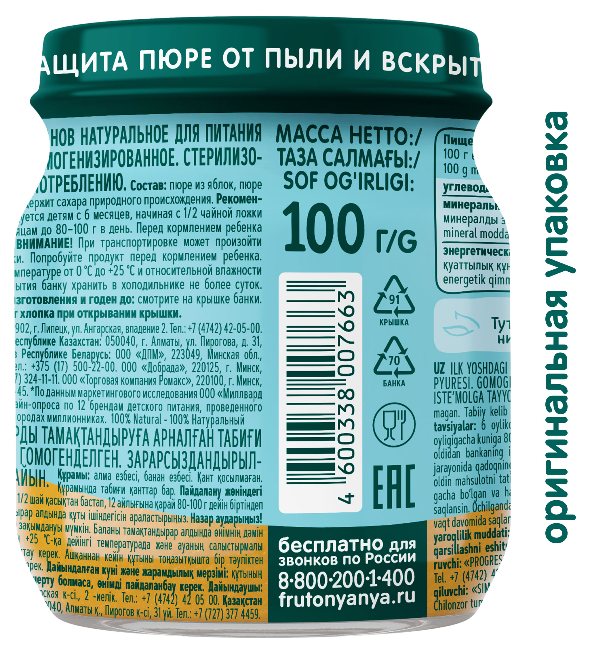 https://www.auchan.ru/files/original/34059906