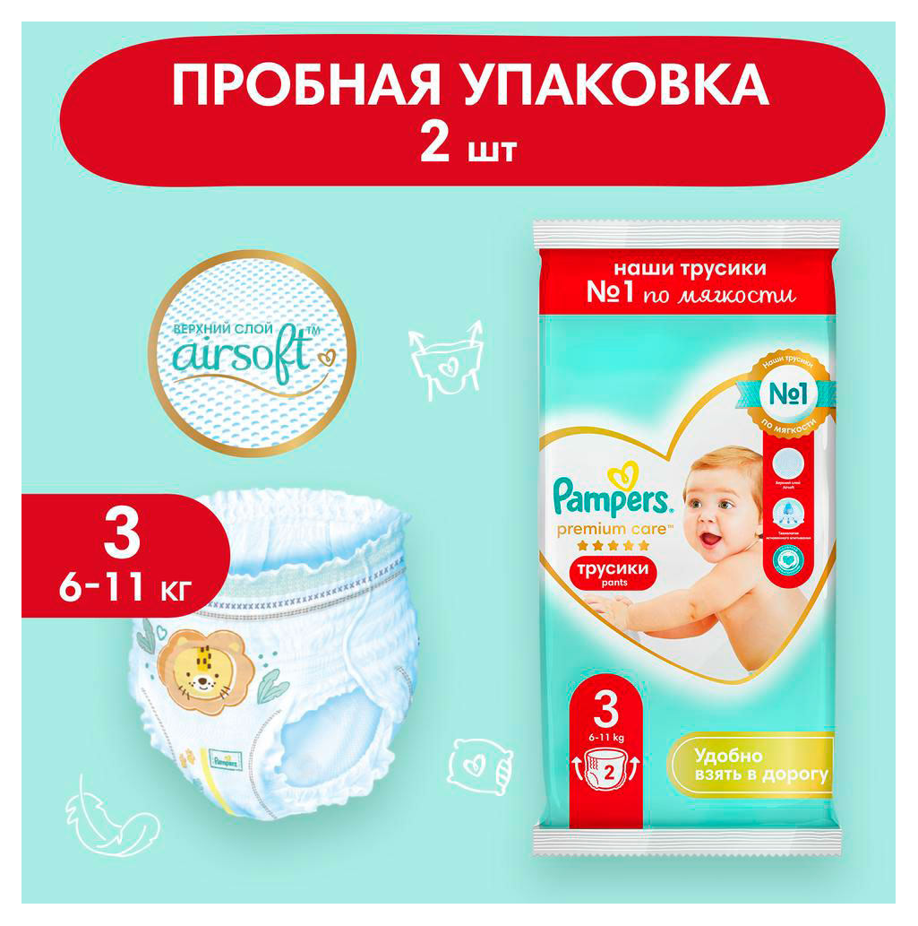 https://www.auchan.ru/files/original/34059909