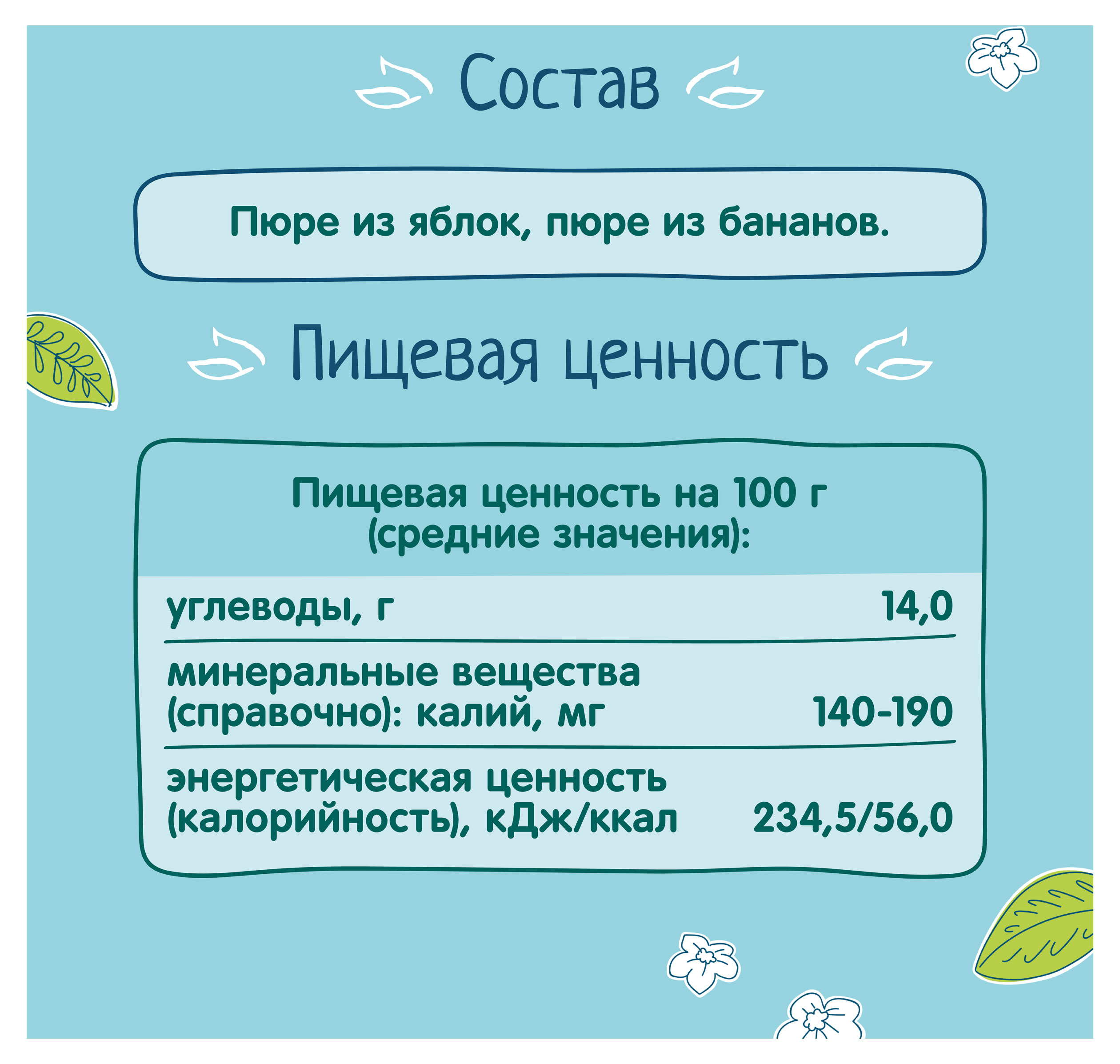 https://www.auchan.ru/files/original/34059930