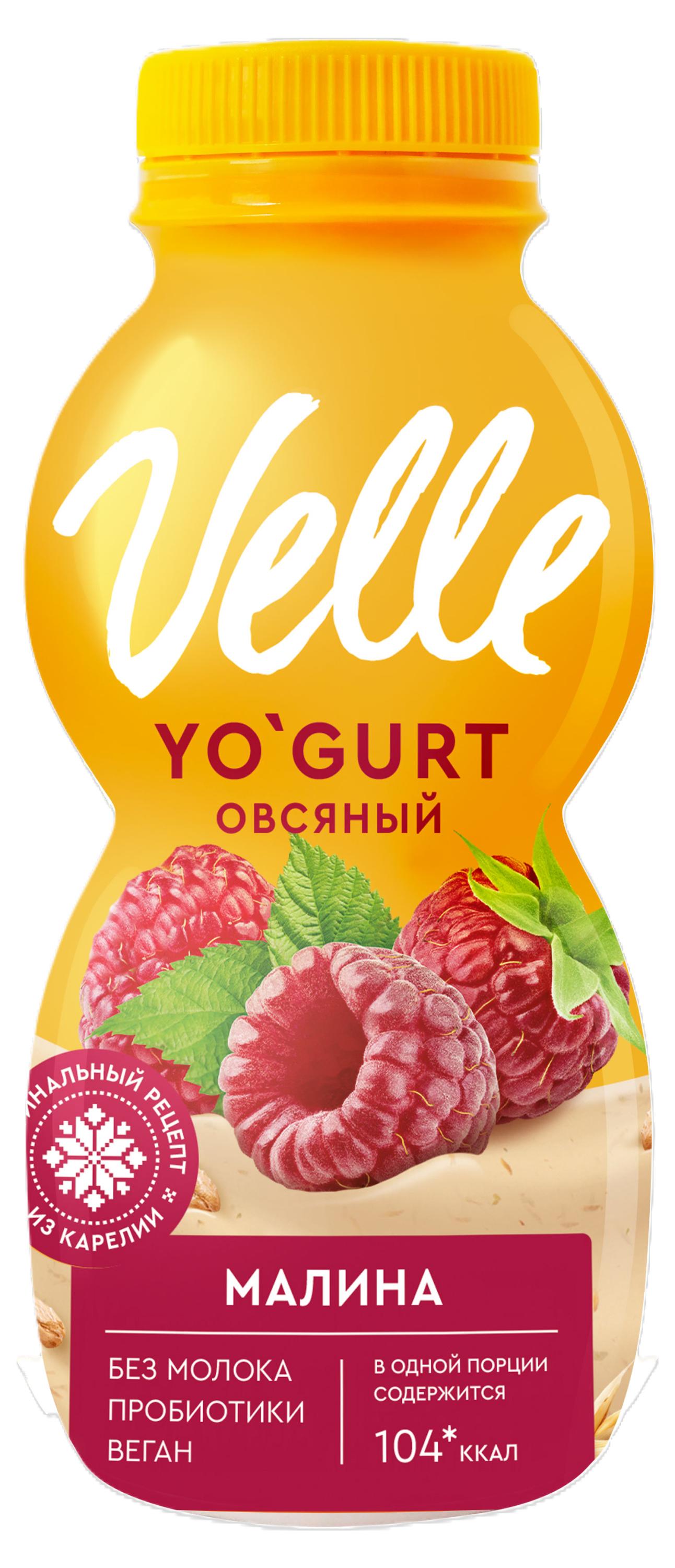 Продукт овсяный Velle питьевой ферментированный малина, 250 г