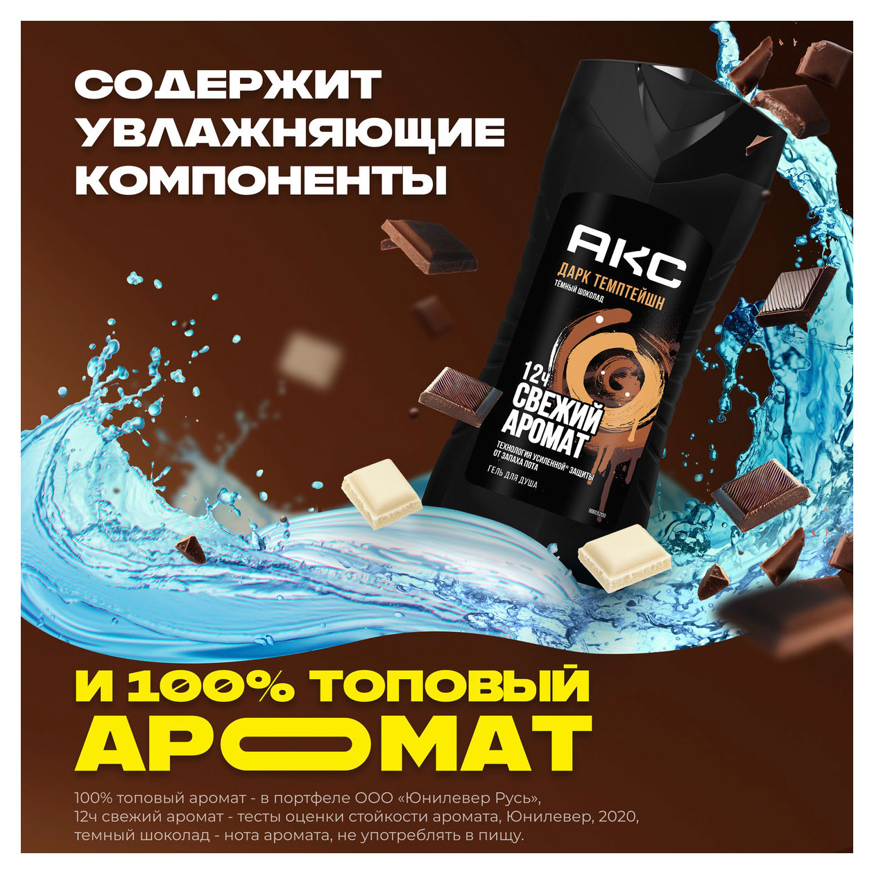 https://www.auchan.ru/files/original/34059996