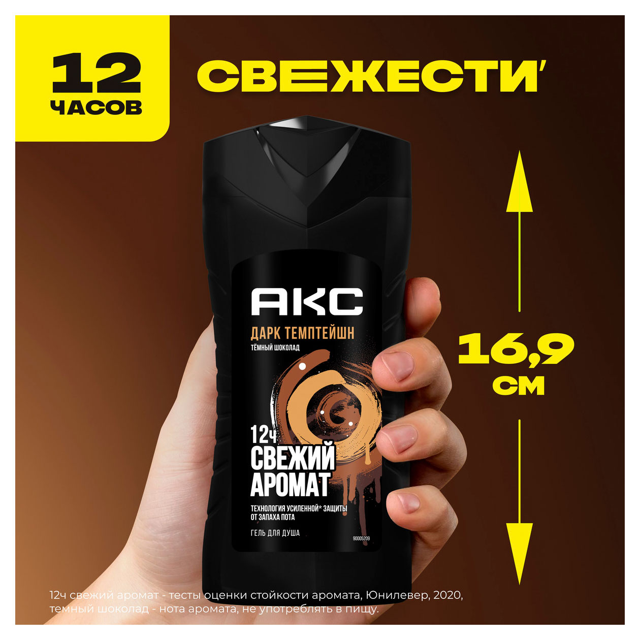 https://www.auchan.ru/files/original/34060008