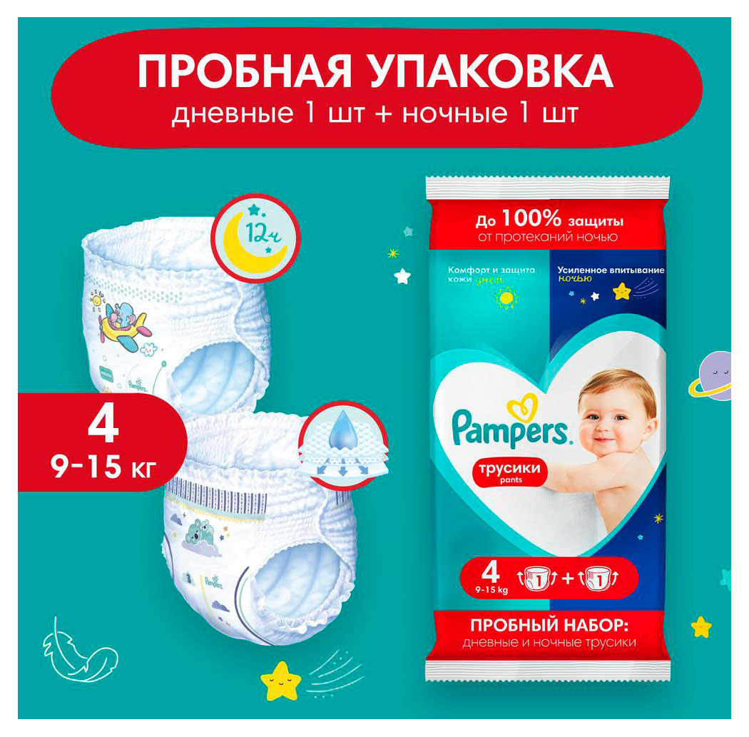 https://www.auchan.ru/files/original/34060101