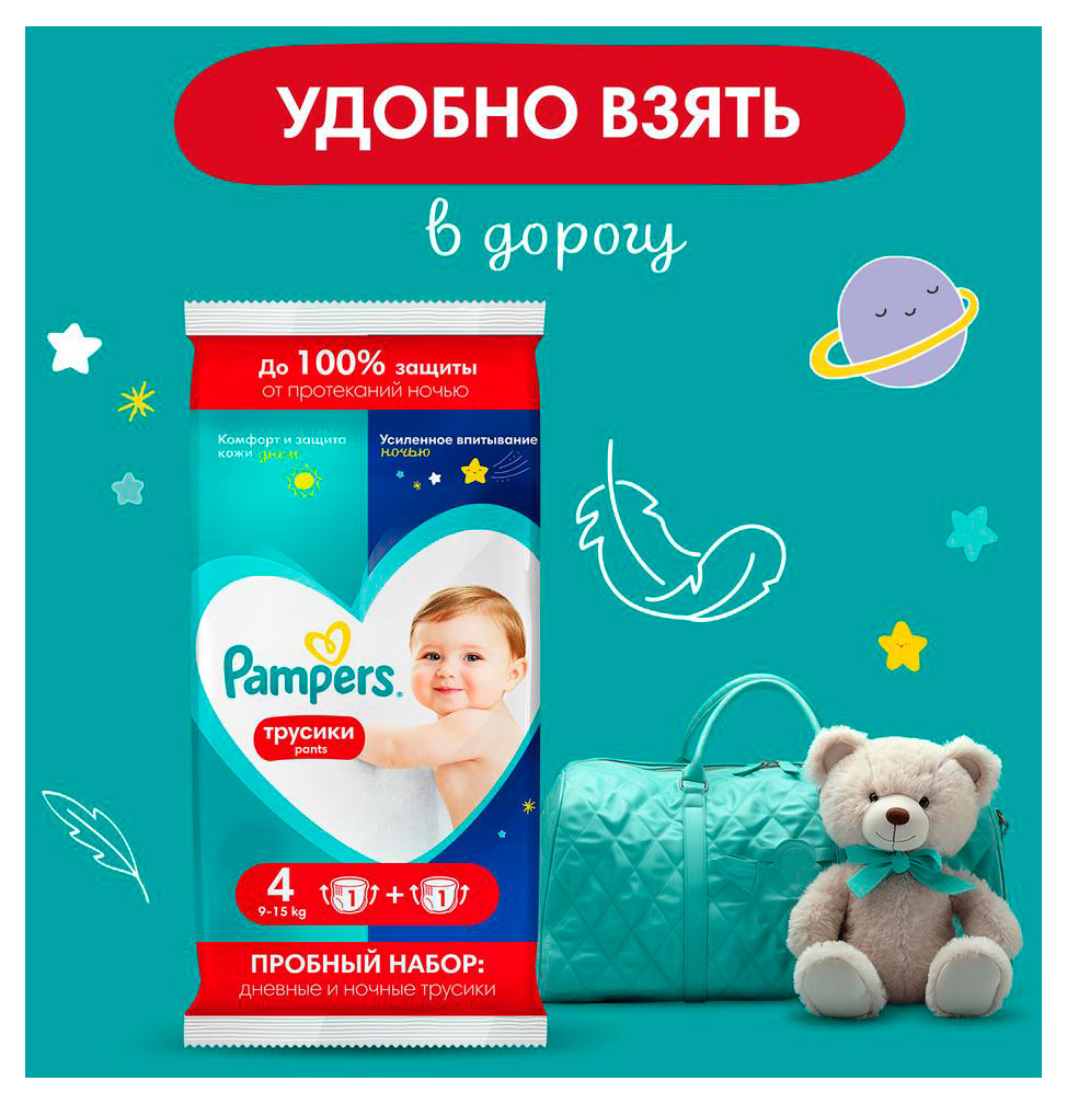 https://www.auchan.ru/files/original/34060113