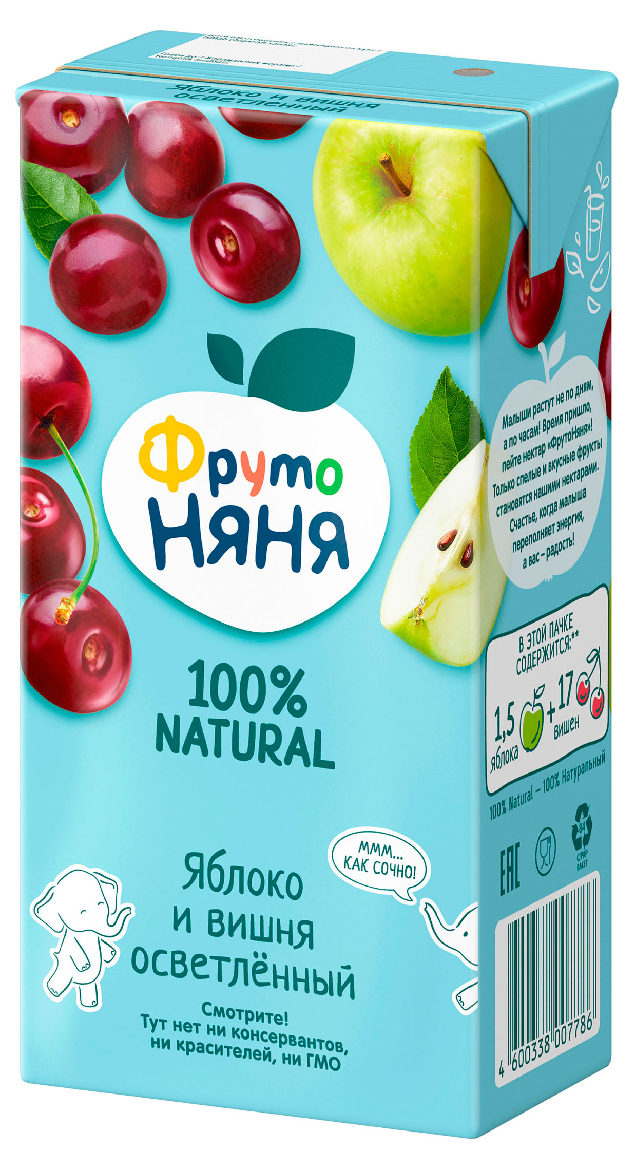 https://www.auchan.ru/files/original/34060122