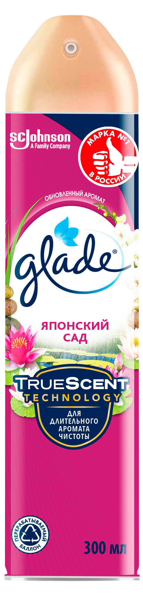 Освежитель воздуха Glade Аэрозоль Японский сад, 300 мл