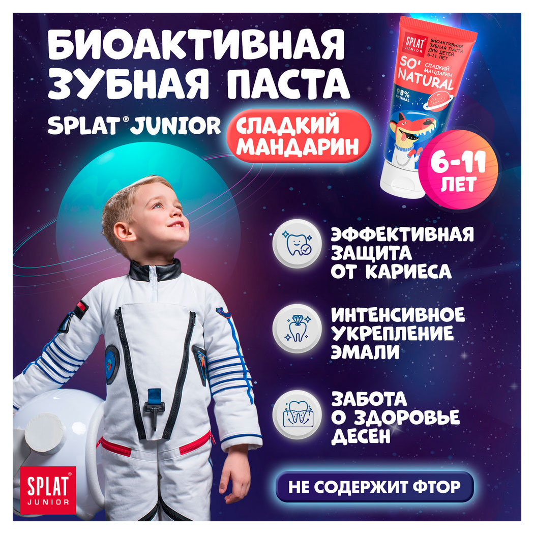 https://www.auchan.ru/files/original/34060350