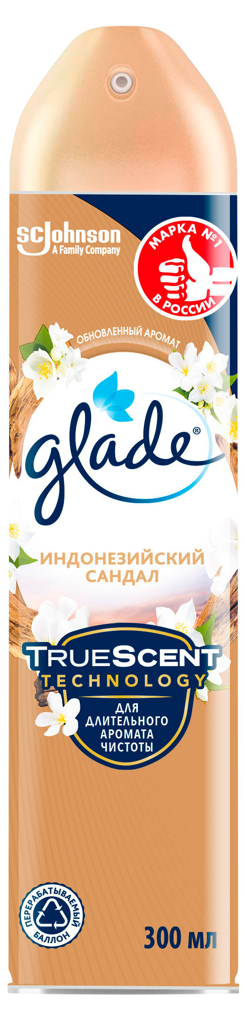 Освежитель воздуха Glade Аэрозоль Индонезийский сандал, 300 мл