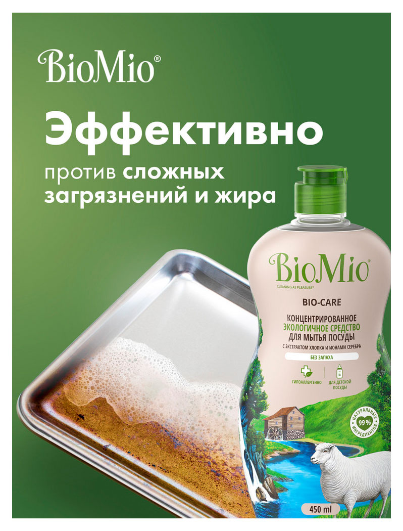 https://www.auchan.ru/files/original/34060461