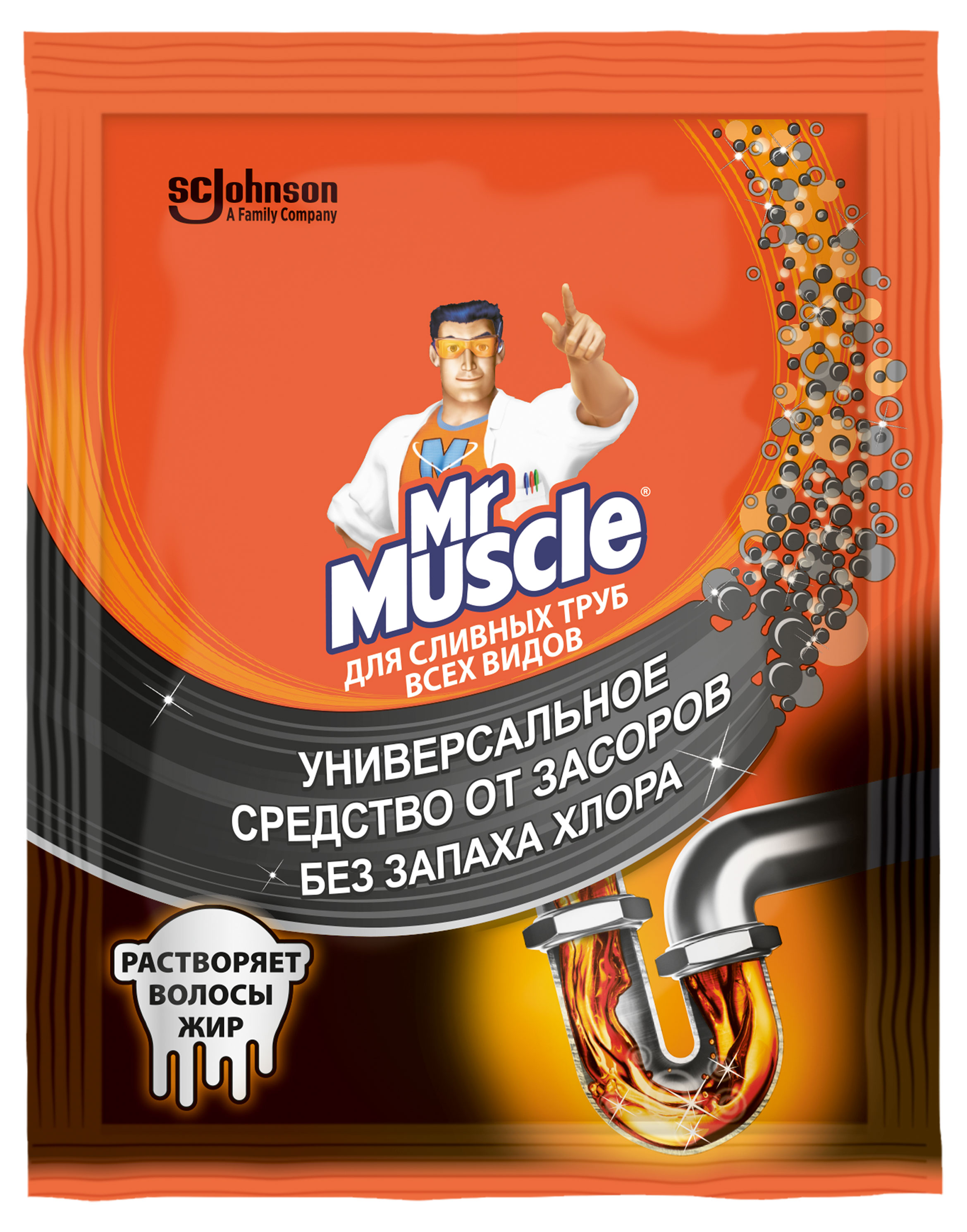 Mr. Muscle | Гранулы для прочистки сливных труб всех видов Mr. Muscle, 70 г