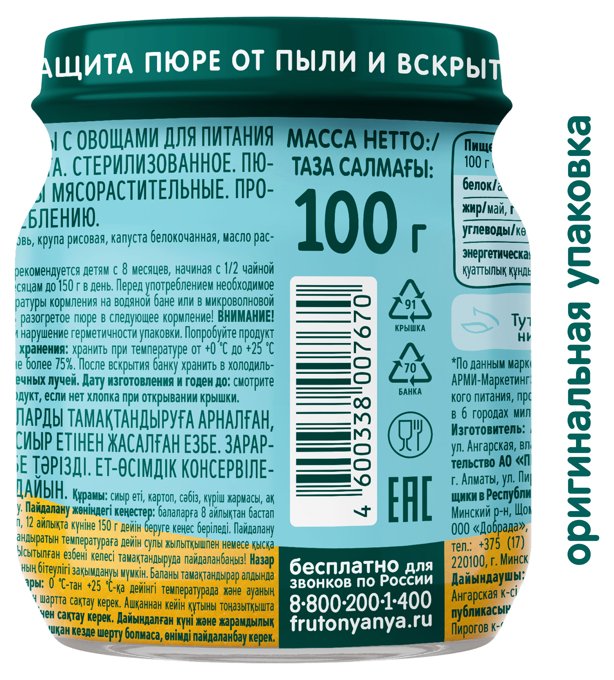 https://www.auchan.ru/files/original/34060728