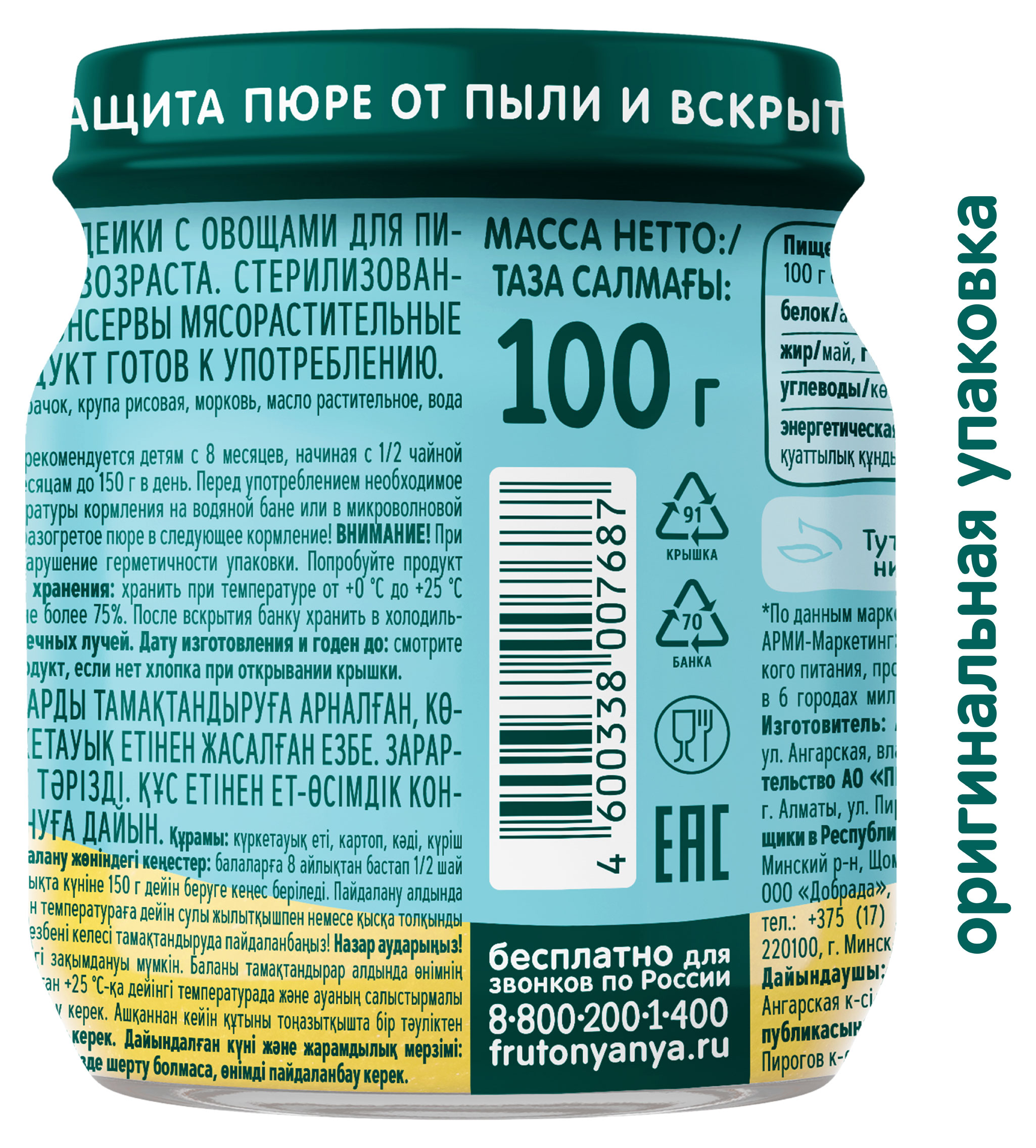 https://www.auchan.ru/files/original/34060755