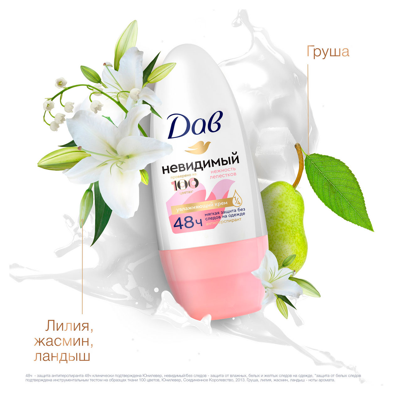 https://www.auchan.ru/files/original/34060800