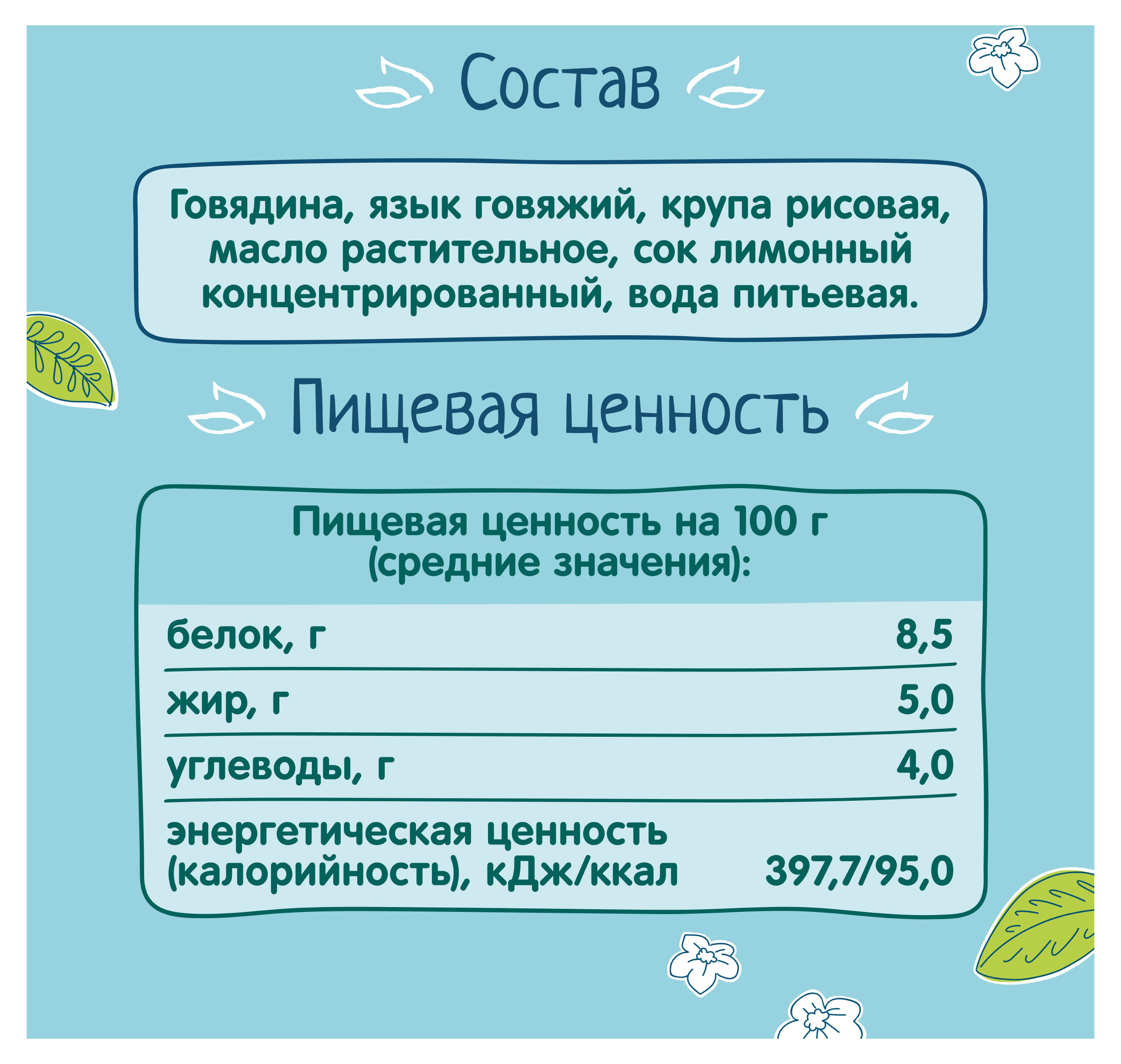 https://www.auchan.ru/files/original/34060908