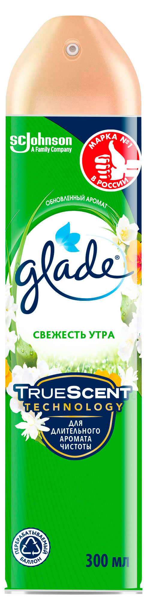 Освежитель воздуха Glade Аэрозоль Свежесть утра, 300 мл