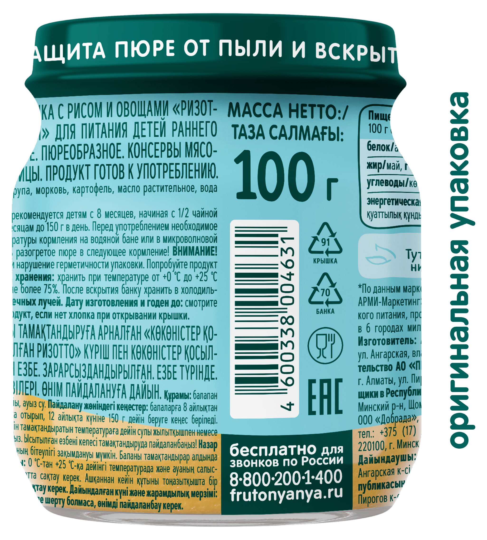 https://www.auchan.ru/files/original/34060914