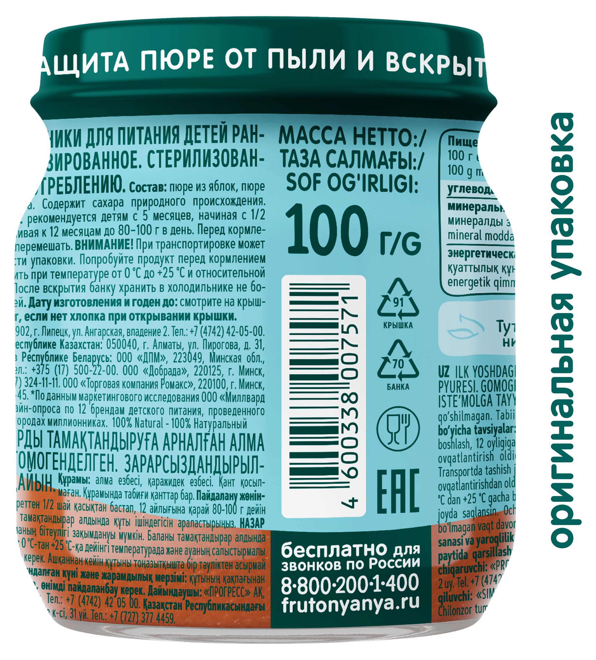 https://www.auchan.ru/files/original/34060992