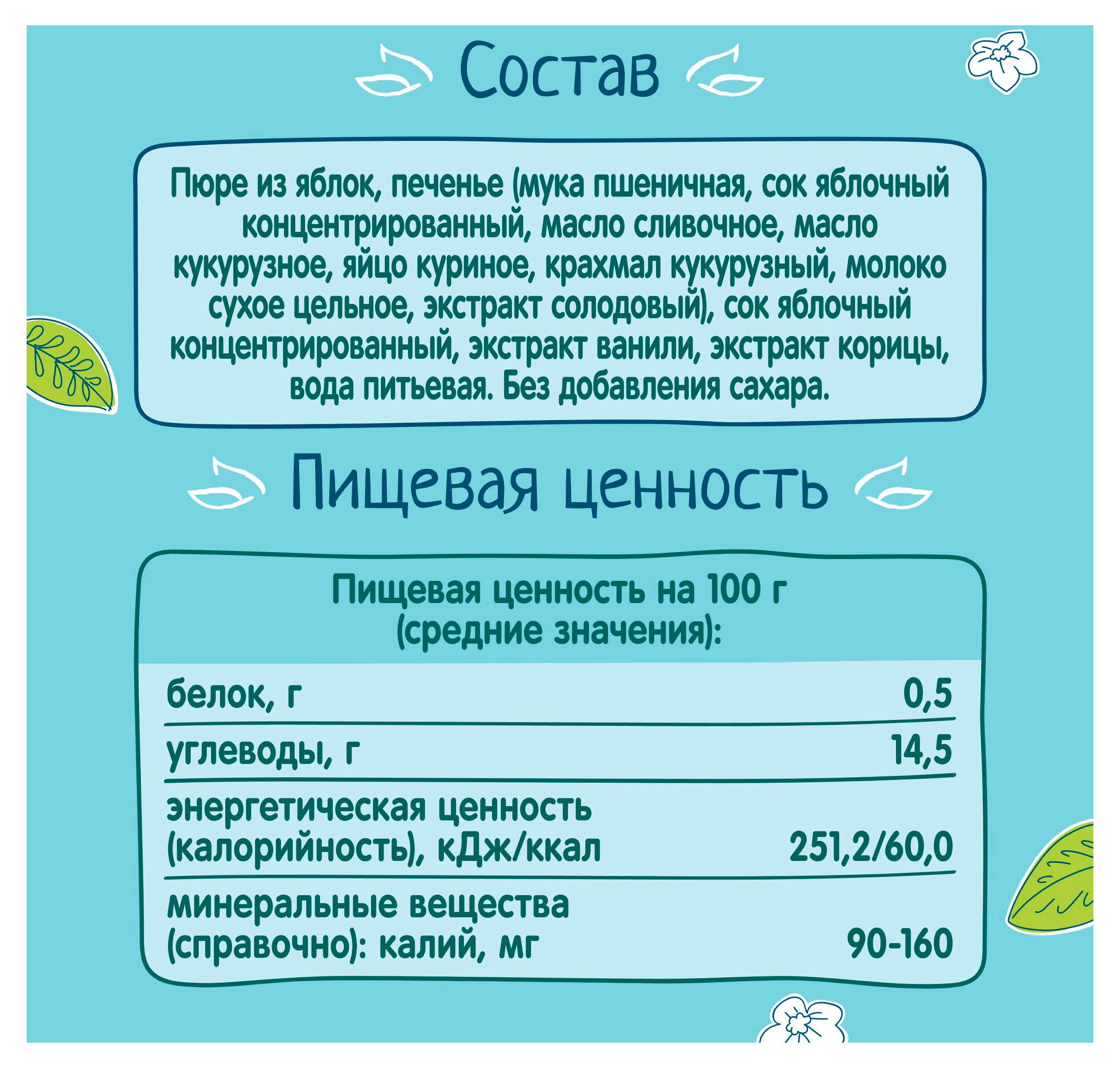 https://www.auchan.ru/files/original/34061067