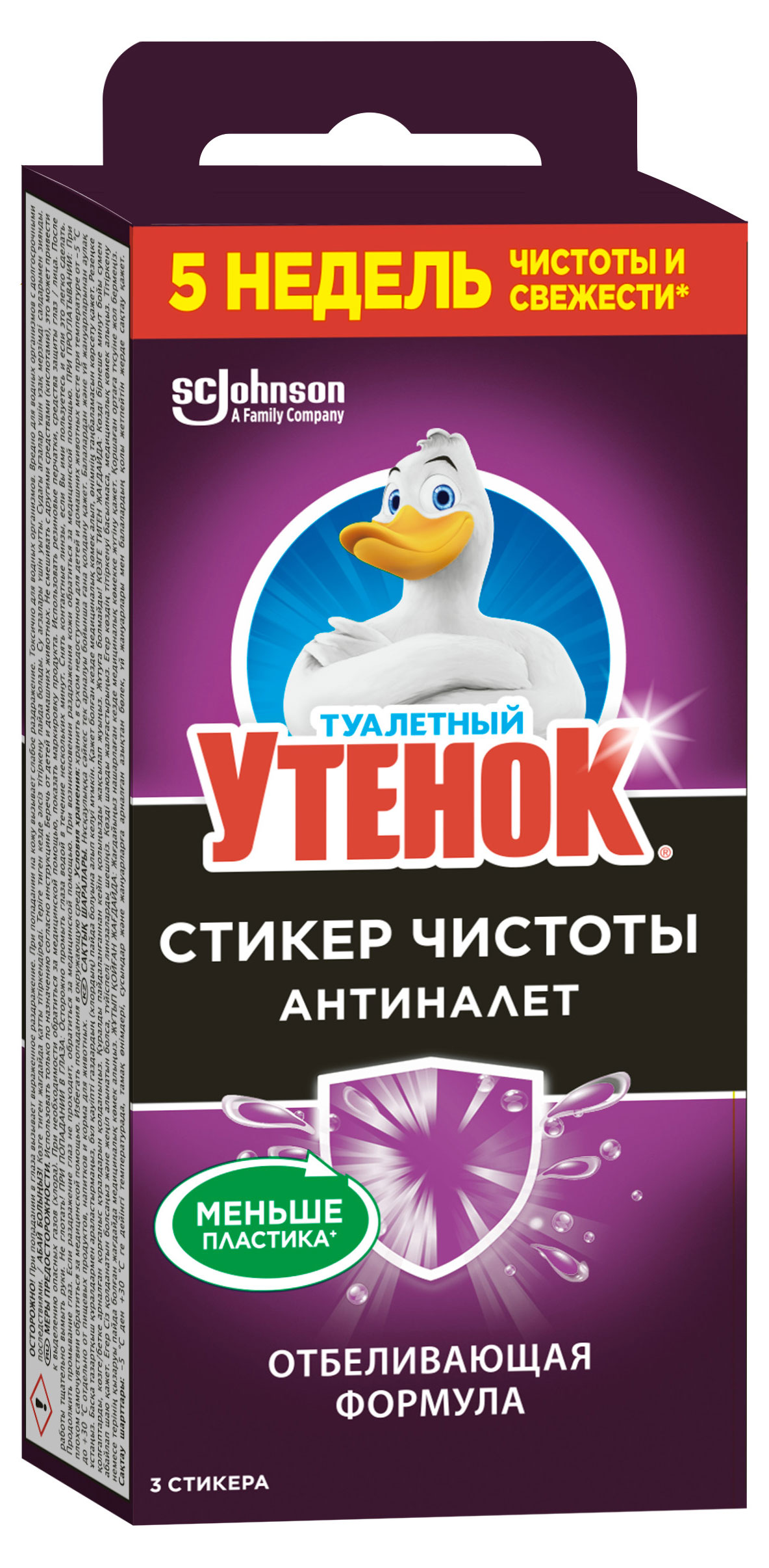 https://www.auchan.ru/files/original/34061109