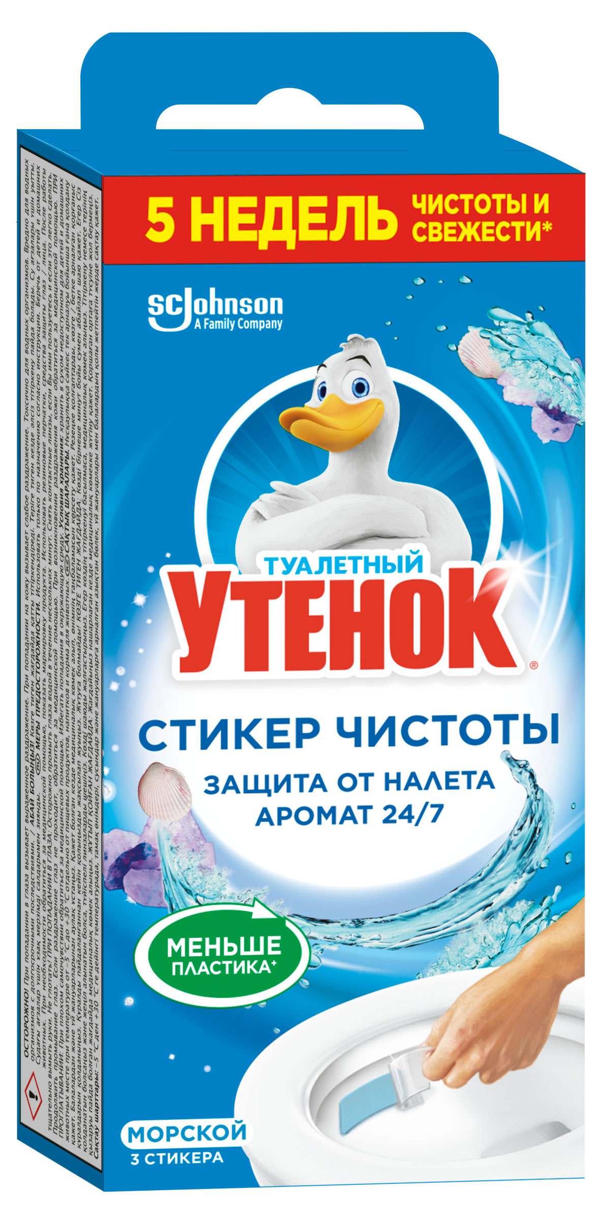 https://www.auchan.ru/files/original/34061247