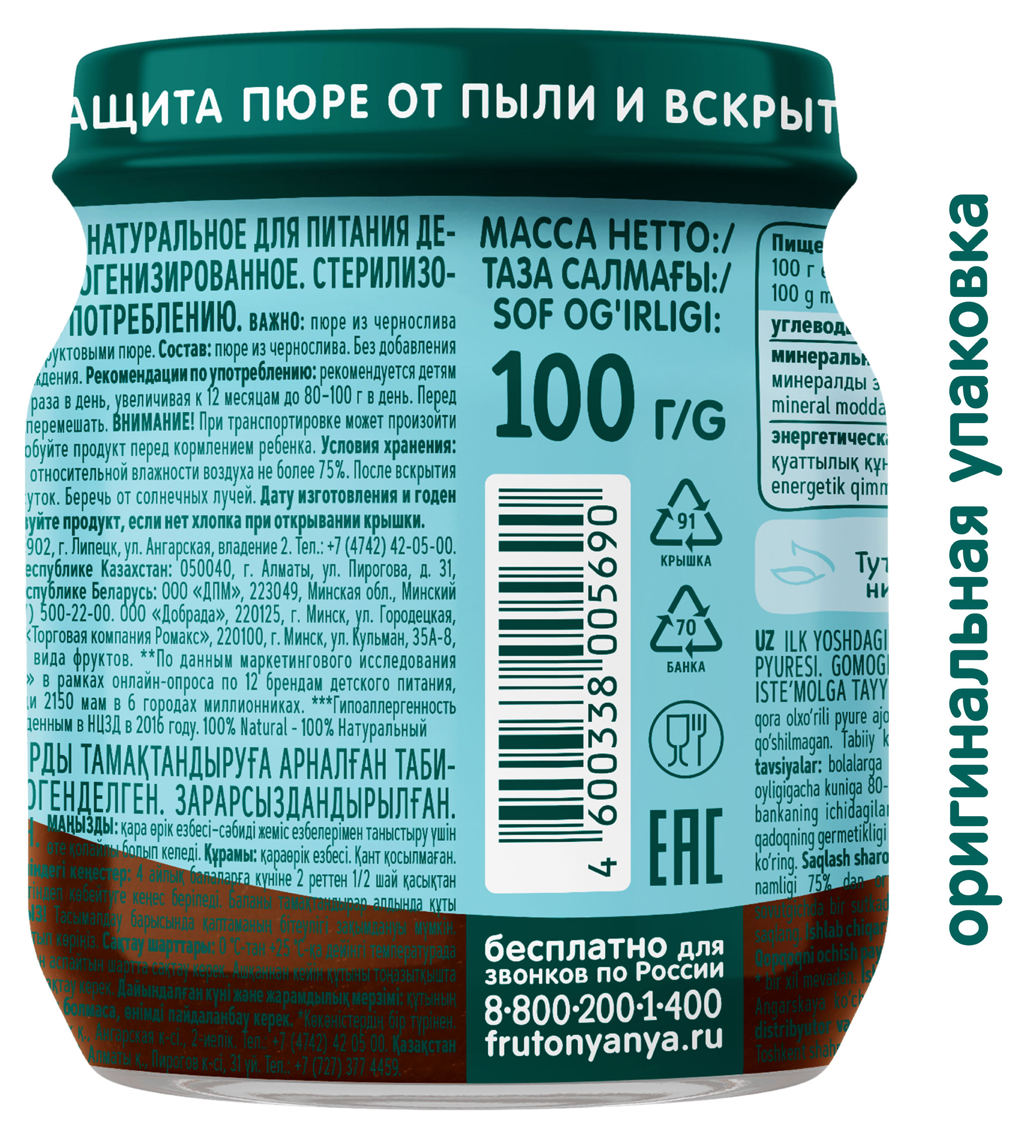 https://www.auchan.ru/files/original/34061367