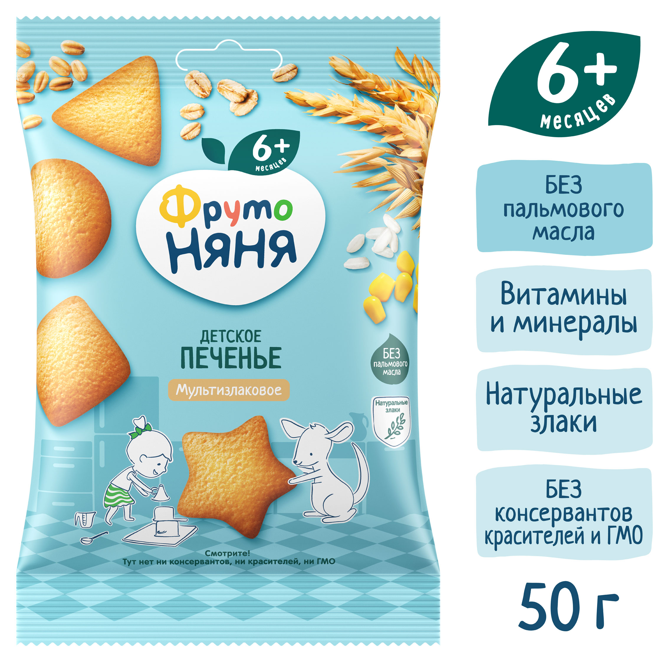 https://www.auchan.ru/files/original/34061445