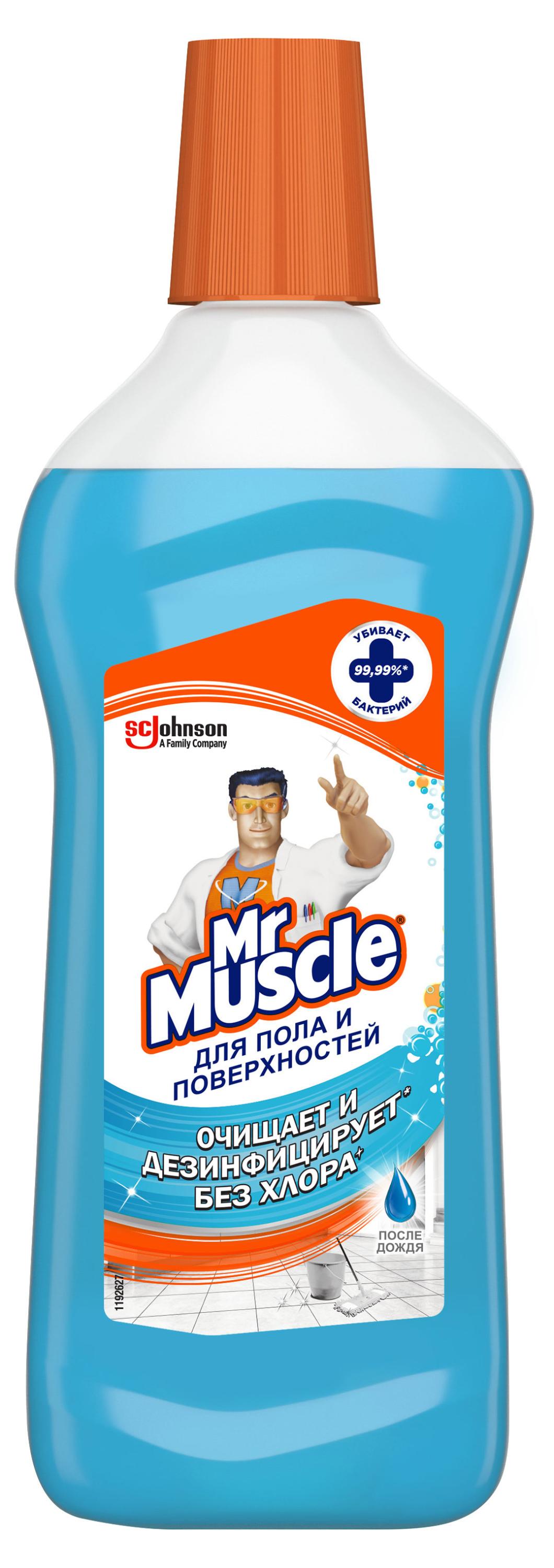 Cредство для пола и других поверхностей Mr. Muscle После дождя, 500 мл