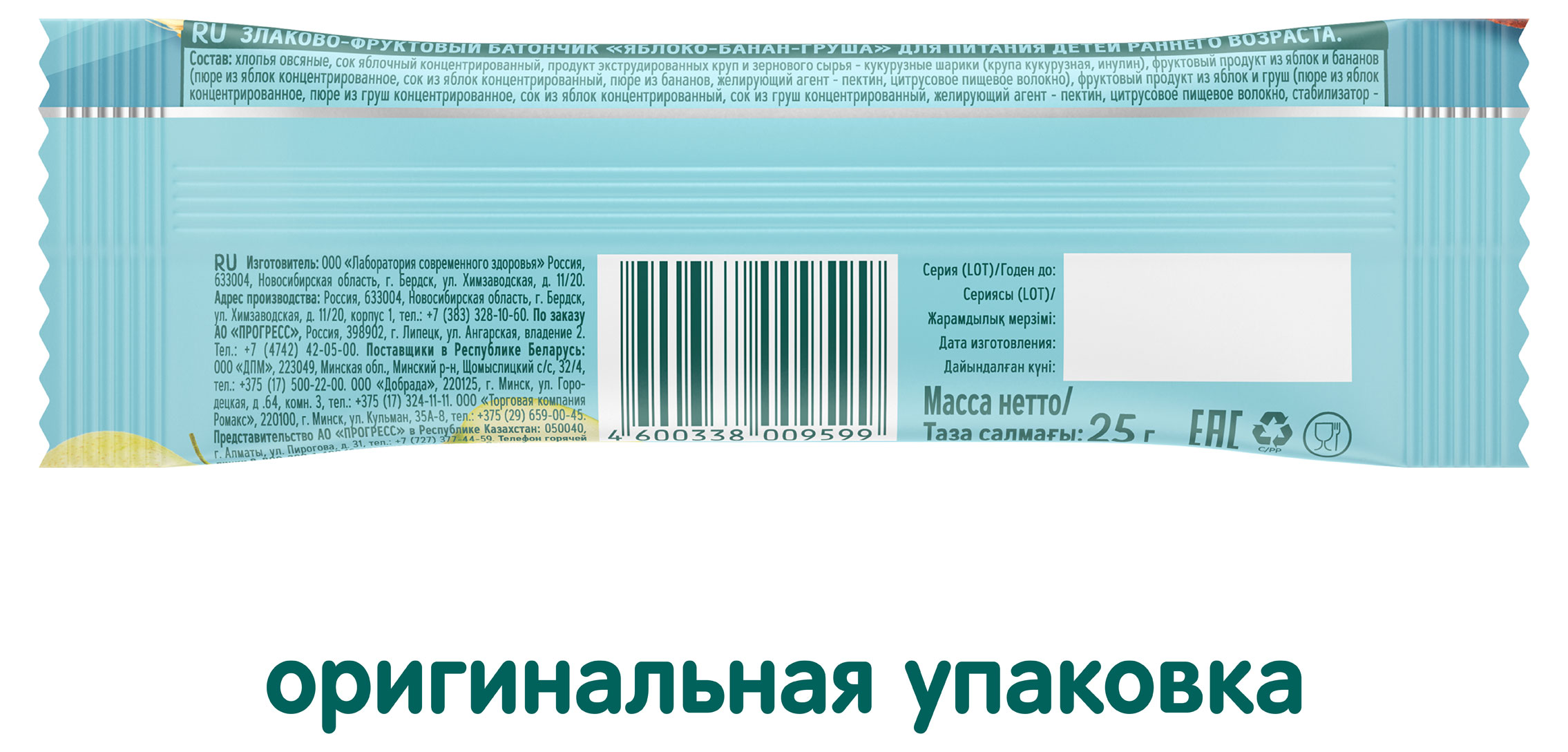 https://www.auchan.ru/files/original/34061703