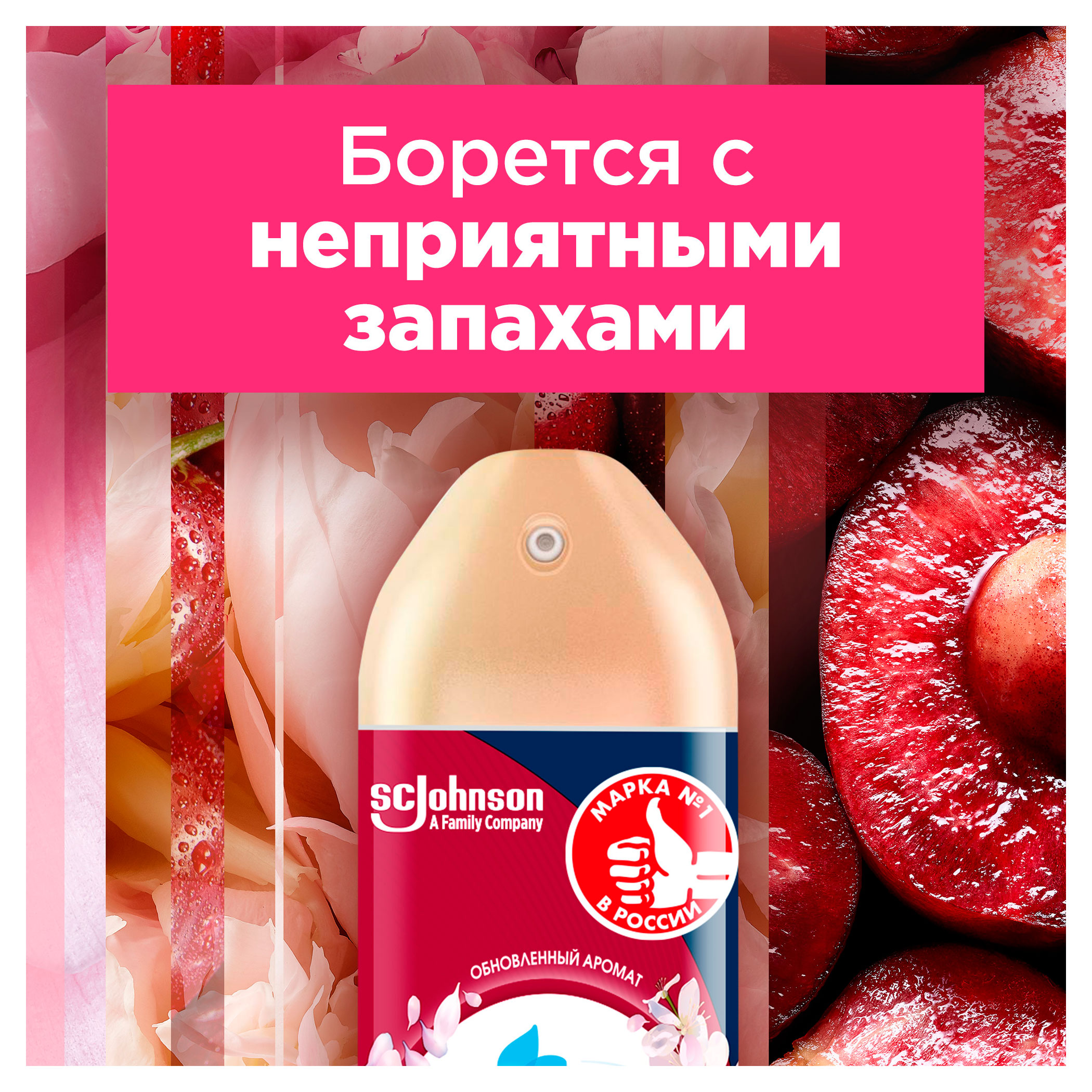 https://www.auchan.ru/files/original/34061871