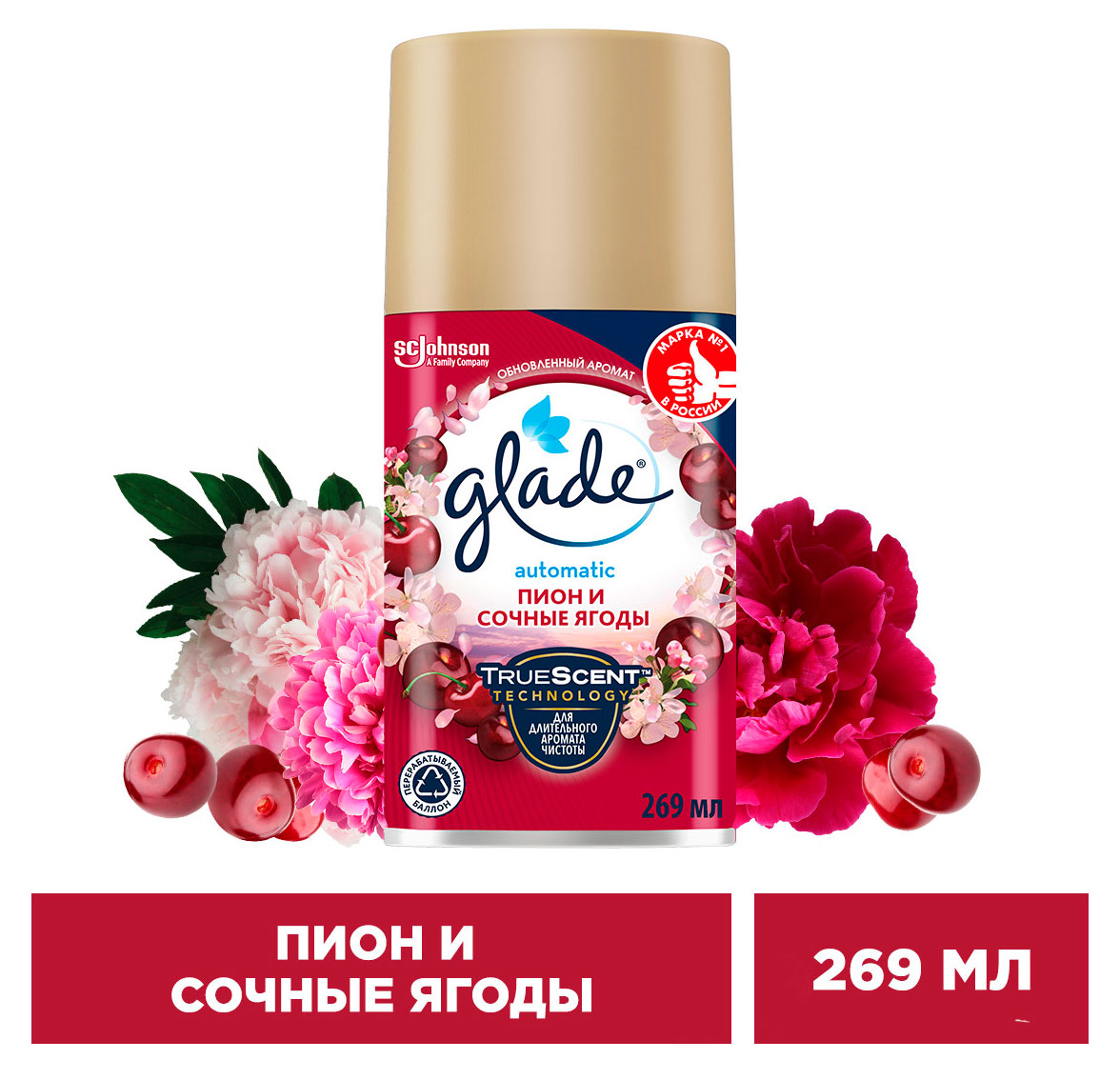 https://www.auchan.ru/files/original/34062030