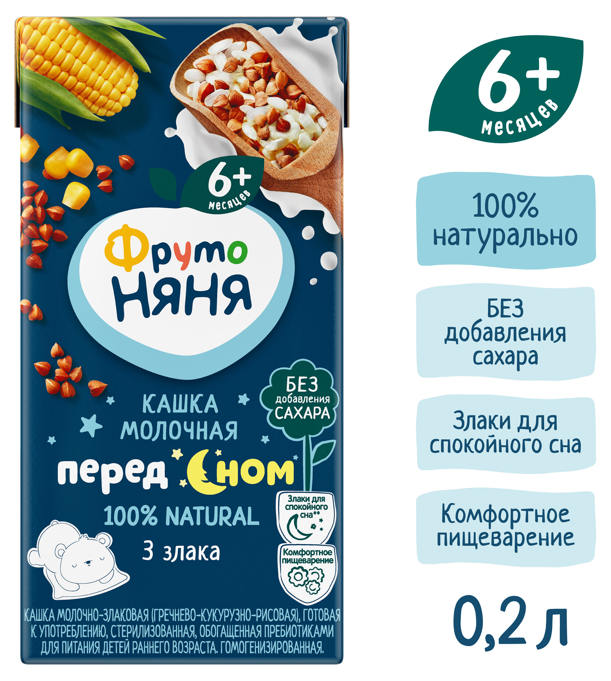 https://www.auchan.ru/files/original/34062069