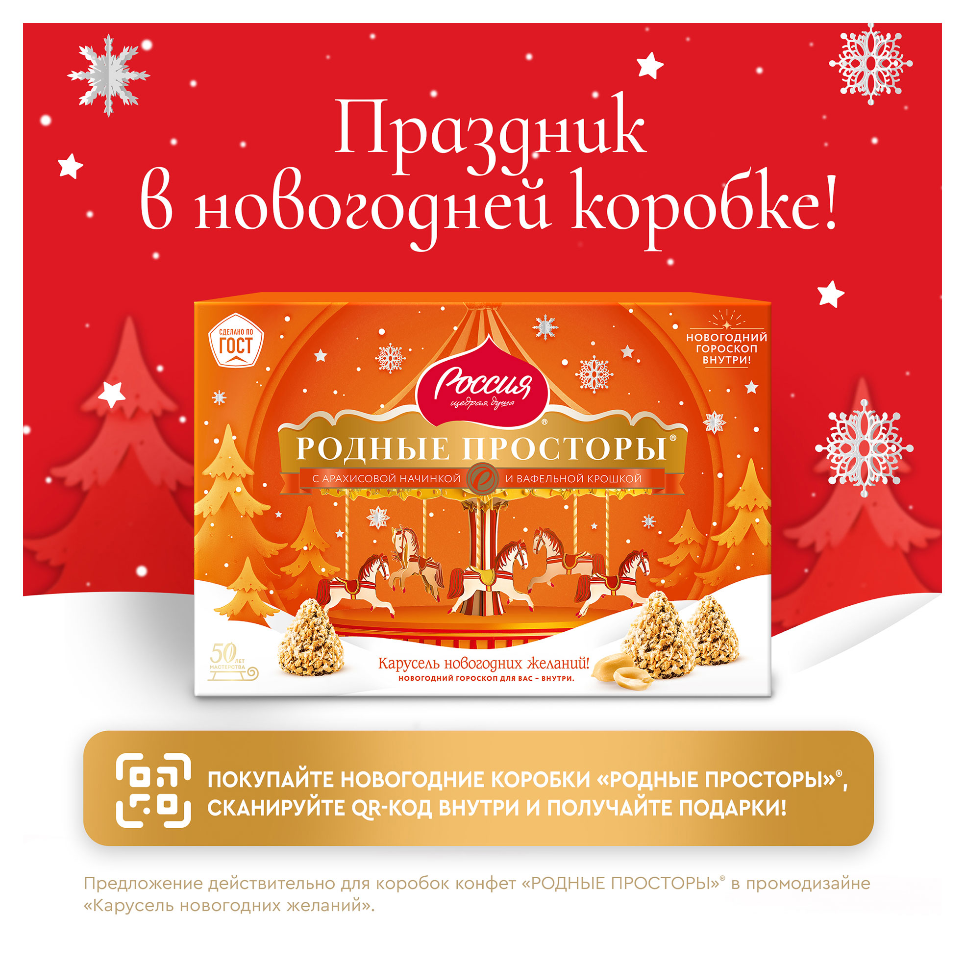 https://www.auchan.ru/files/original/34062264