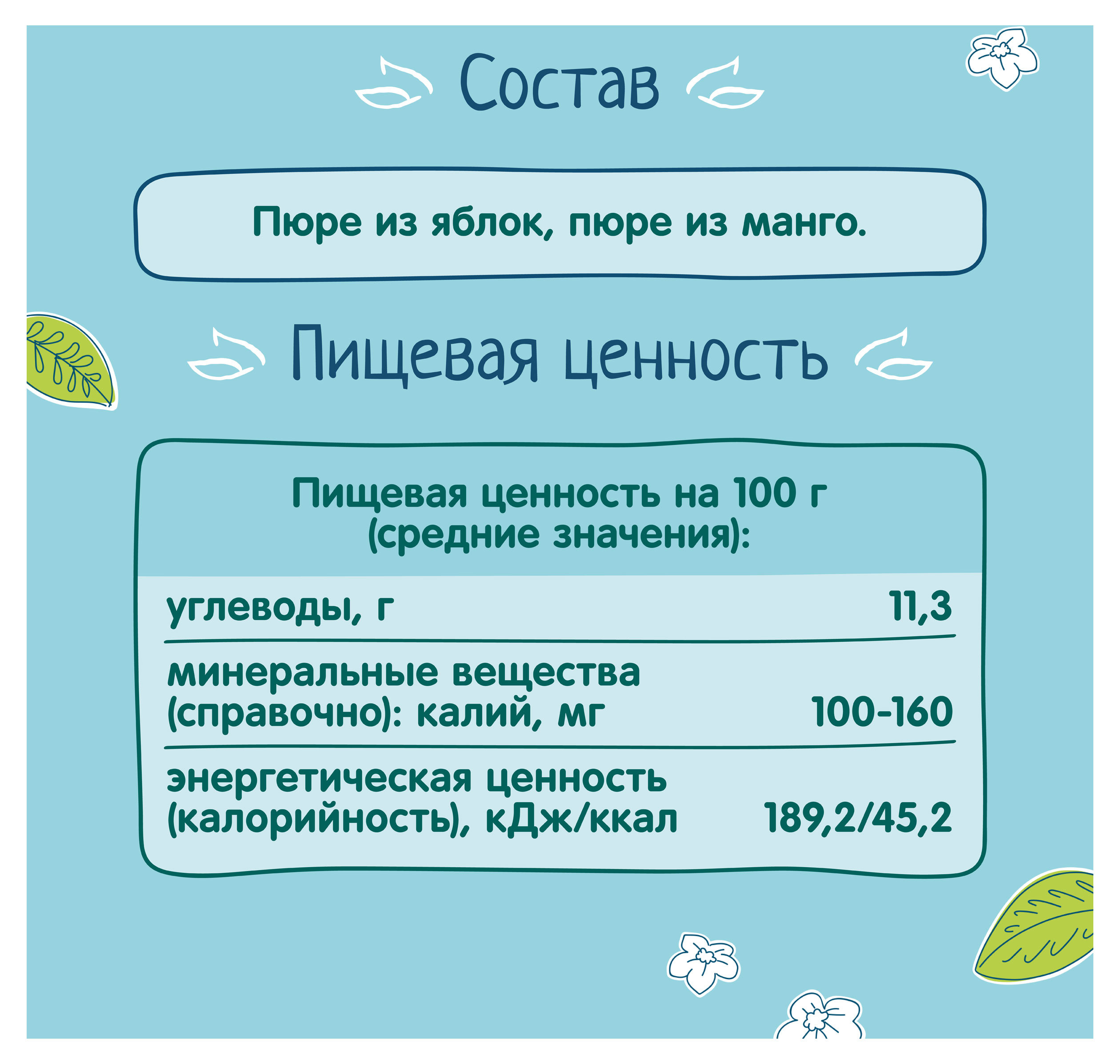 https://www.auchan.ru/files/original/34062381