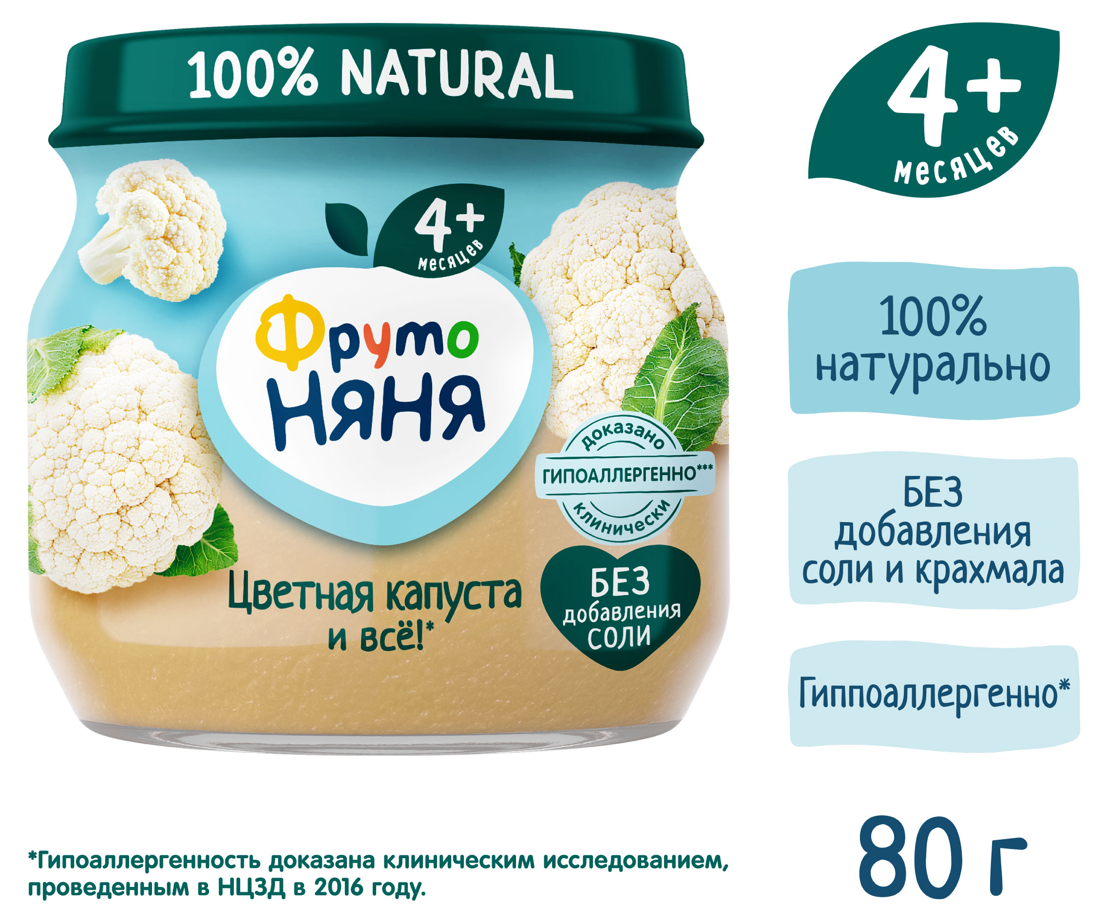 https://www.auchan.ru/files/original/34062405