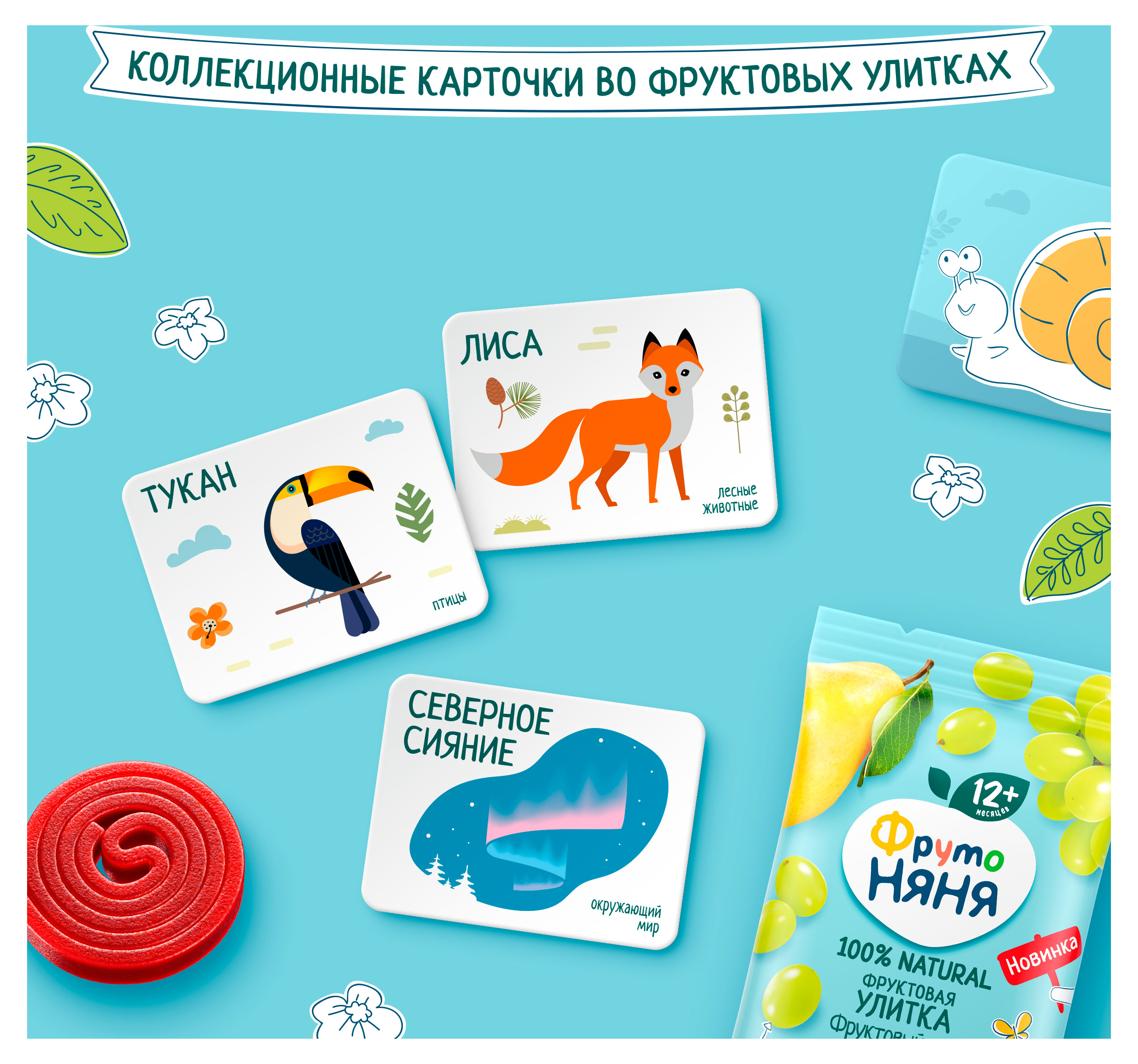 https://www.auchan.ru/files/original/34062534